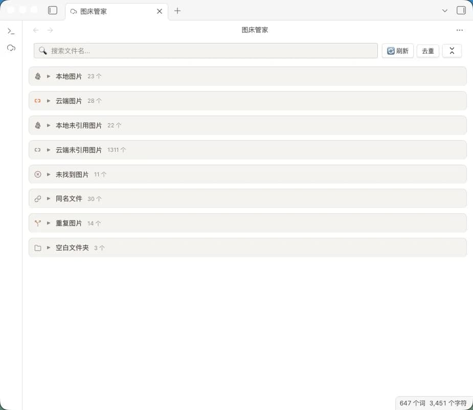 PicLinker screenshot