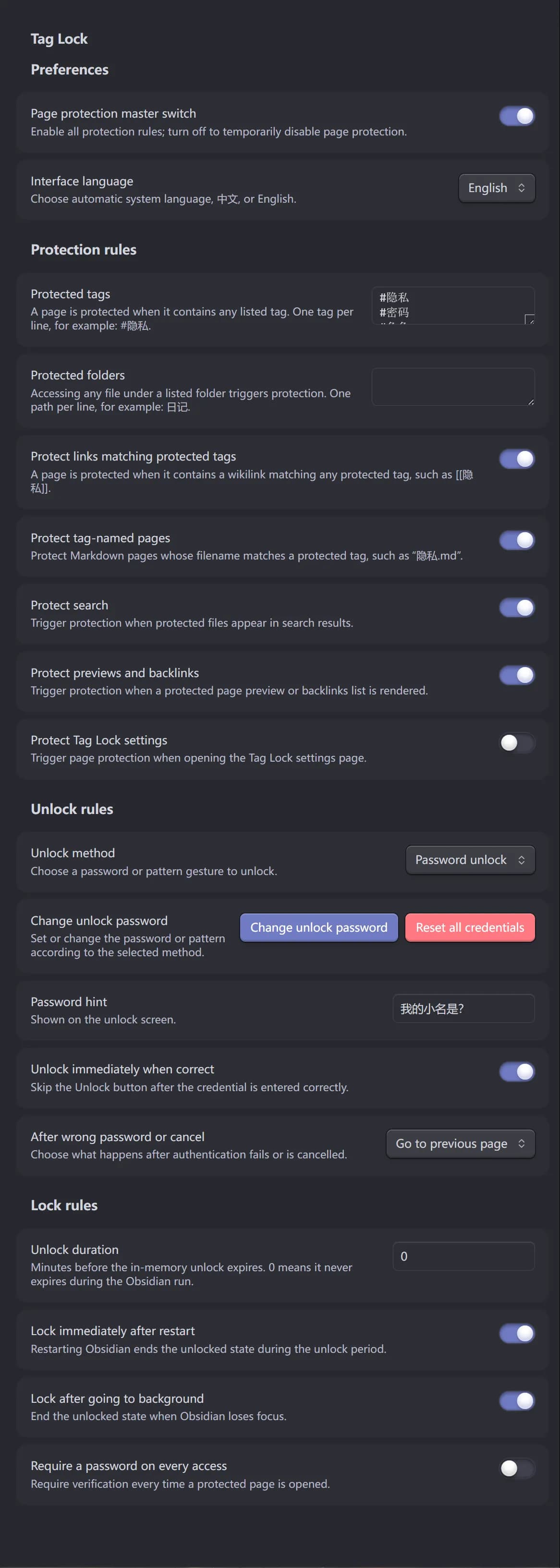 Tag Lock screenshot
