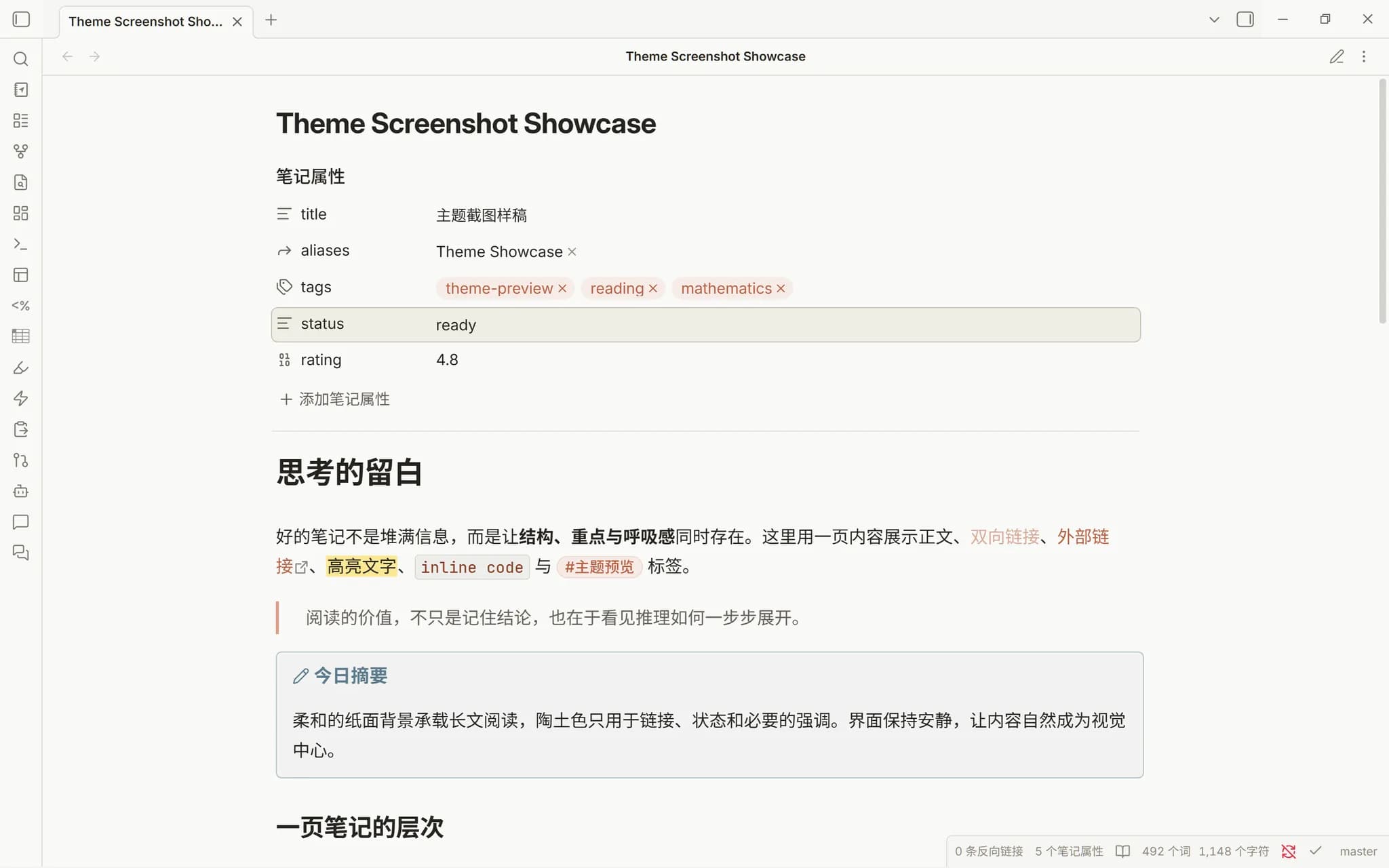Paper Ember screenshot