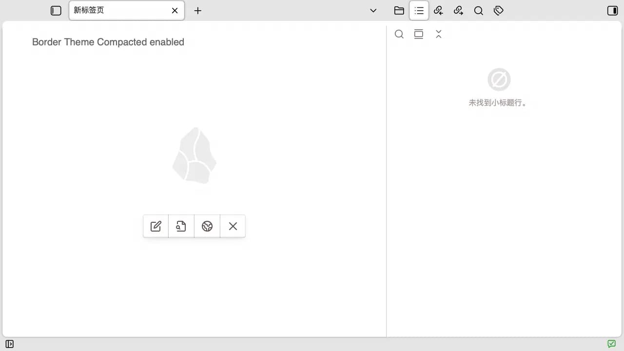 Border Theme Compacted screenshot