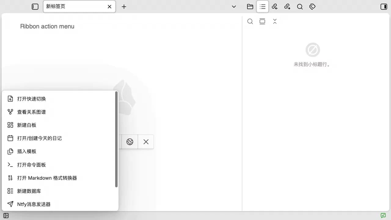 Border Theme Compacted screenshot
