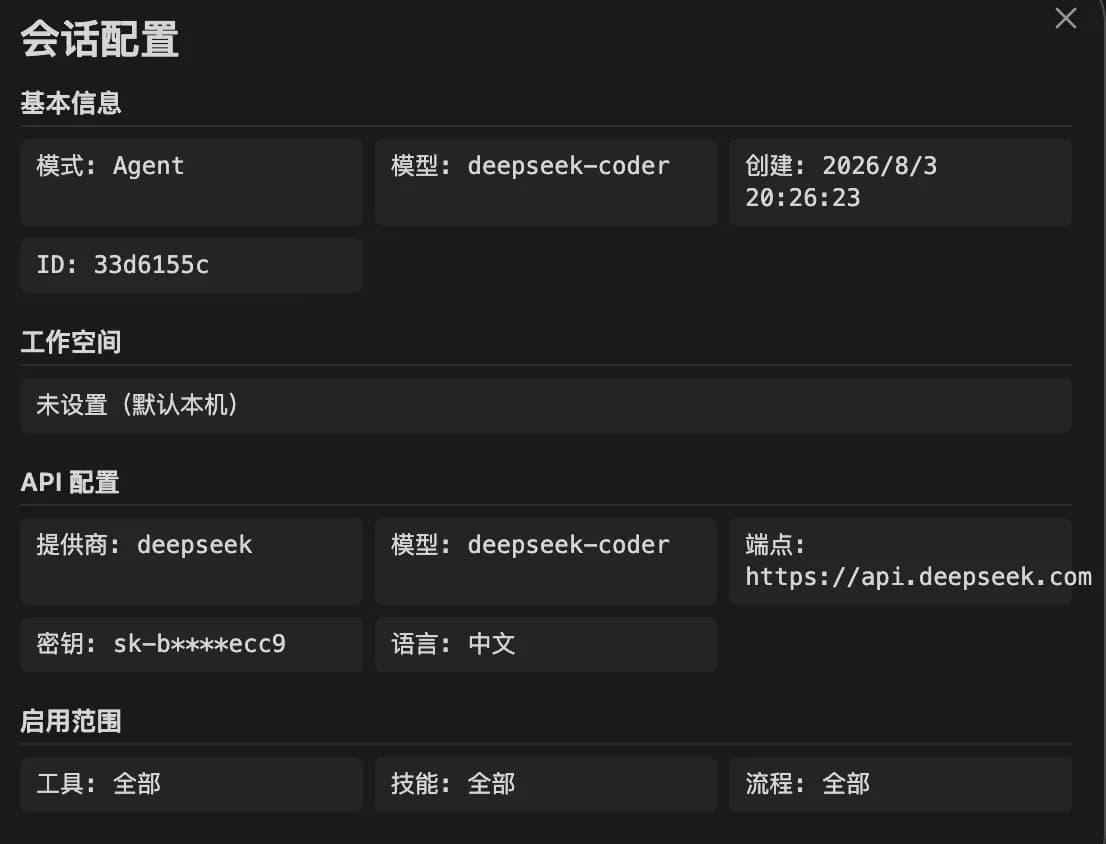 BioUnix screenshot