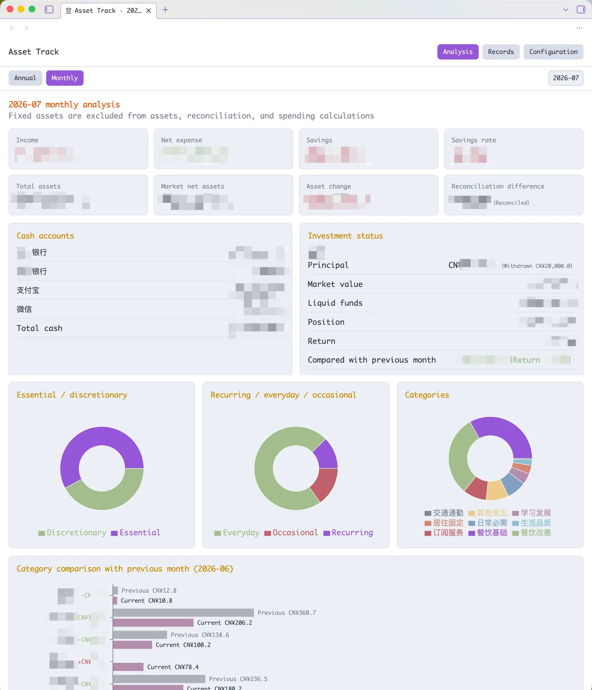 Asset Track screenshot