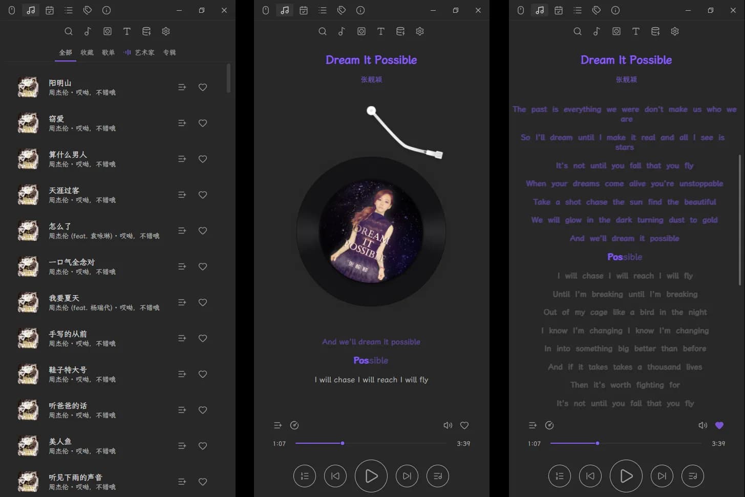 Music Player screenshot
