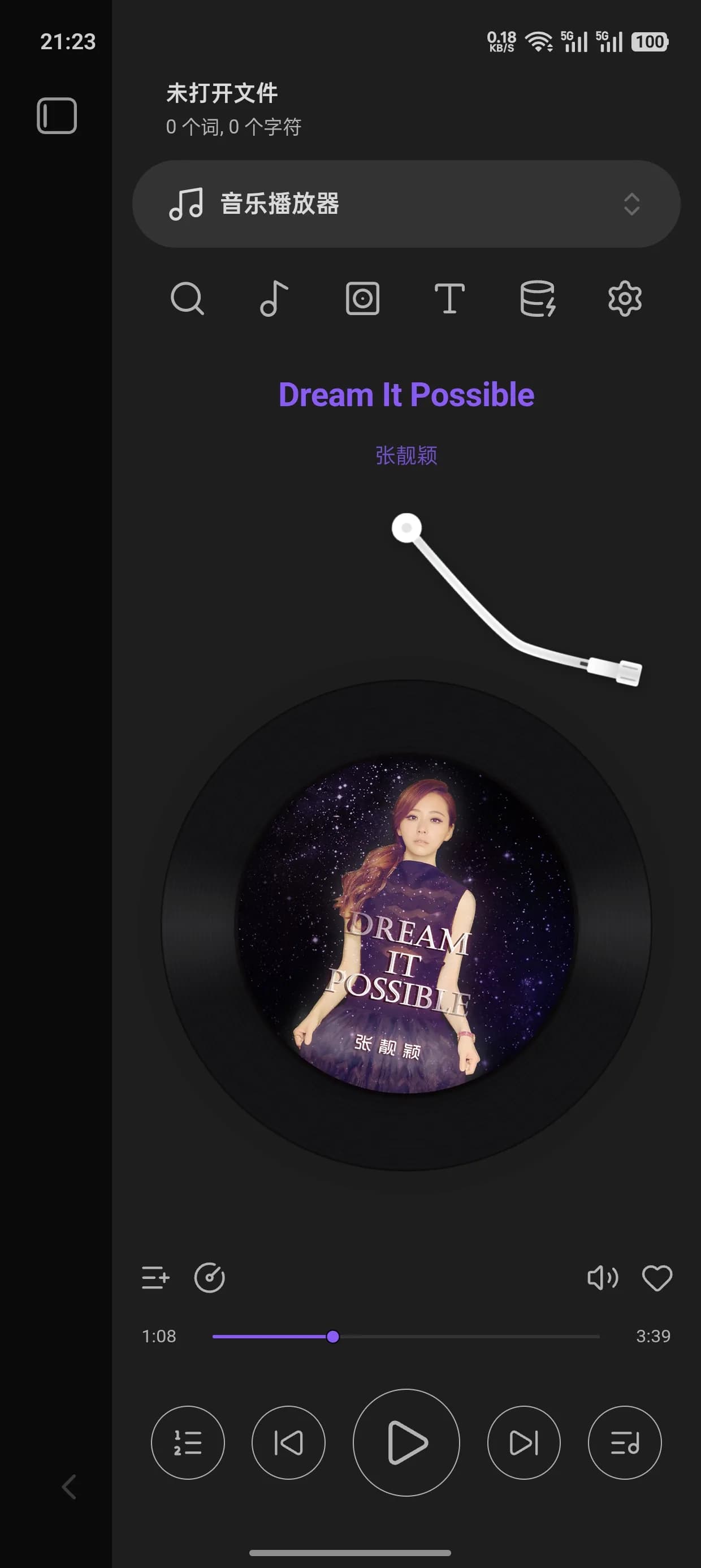 Music Player screenshot