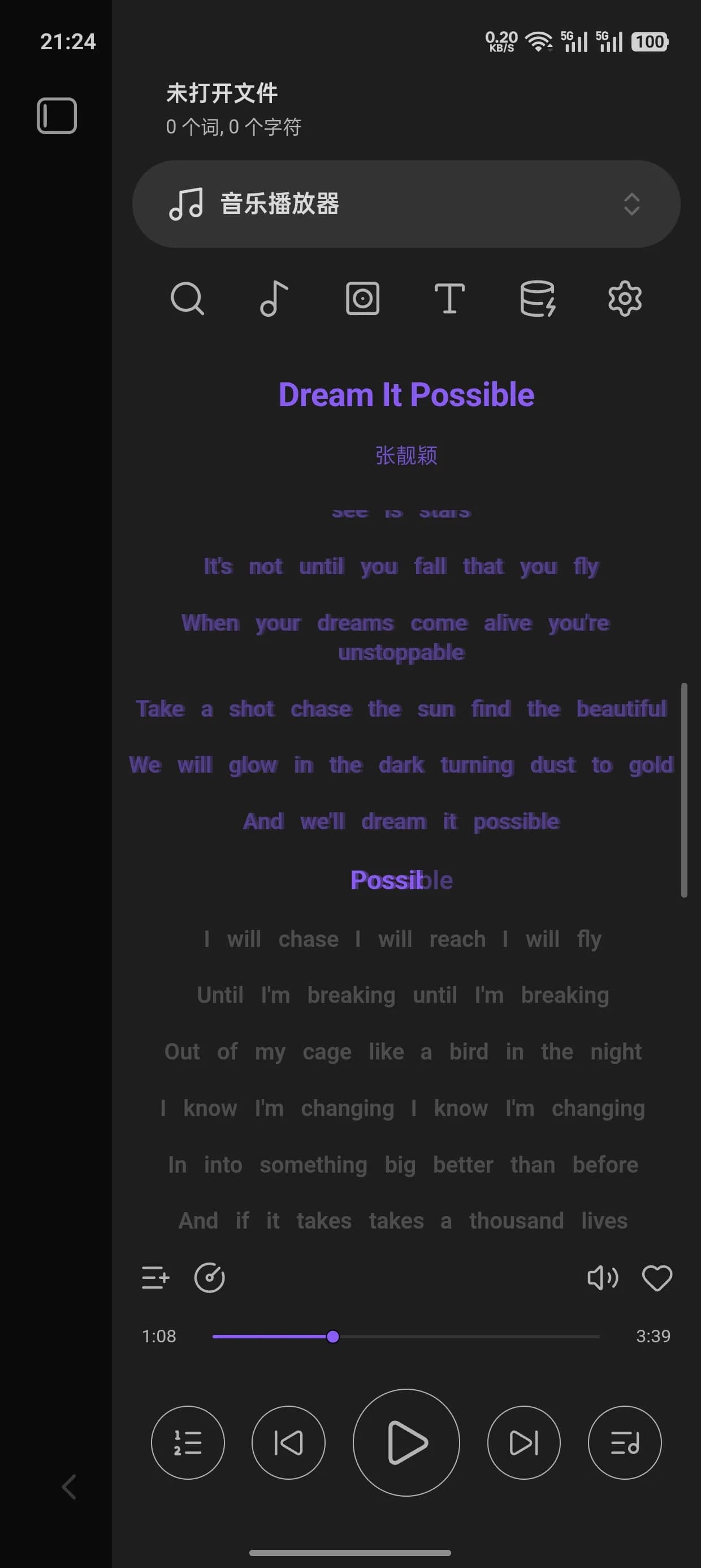 Music Player screenshot
