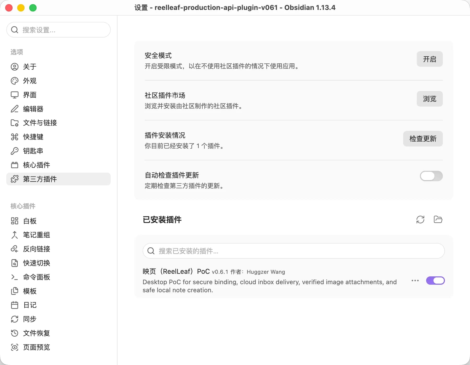 ReelLeaf screenshot