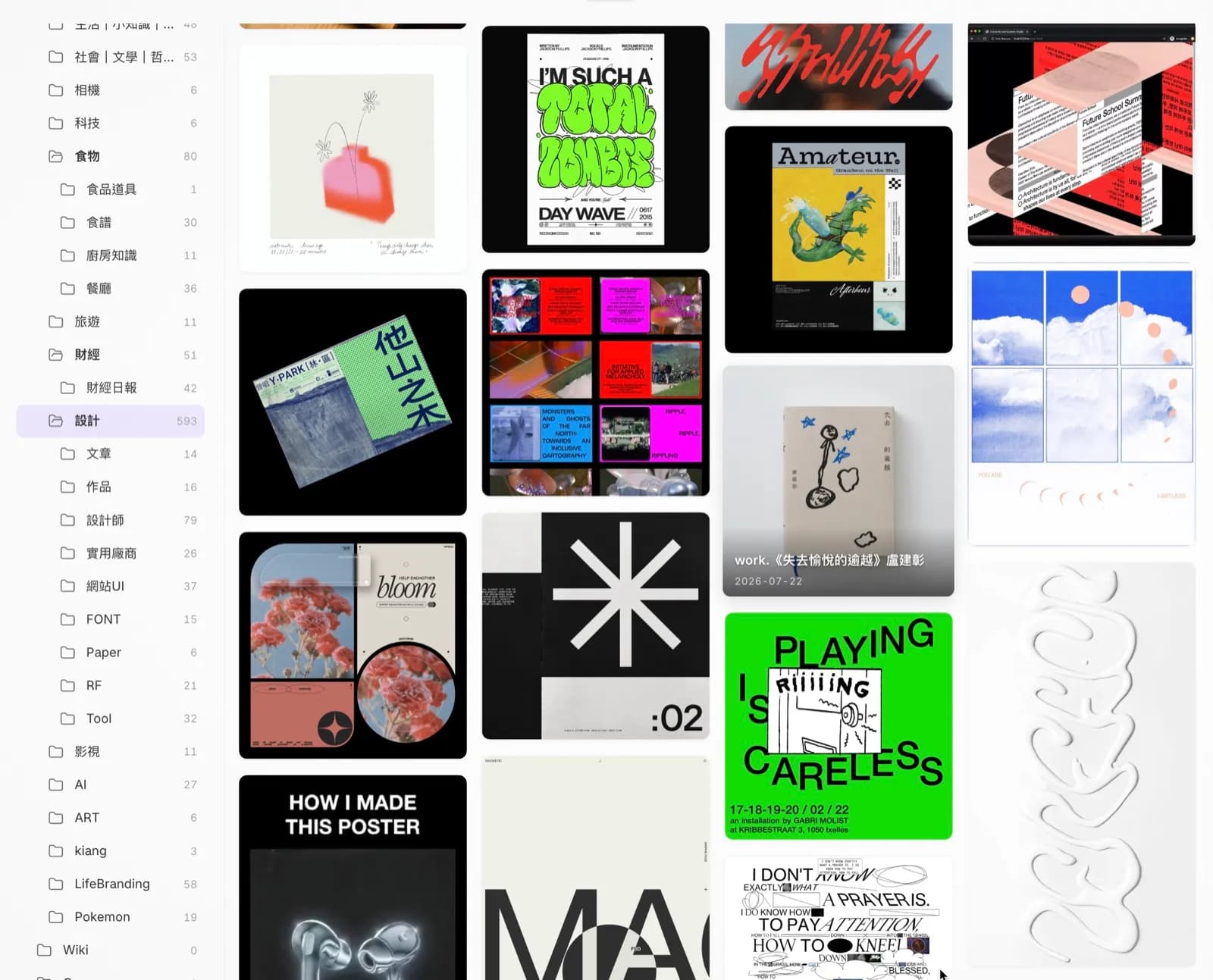 Gallery Navigator screenshot