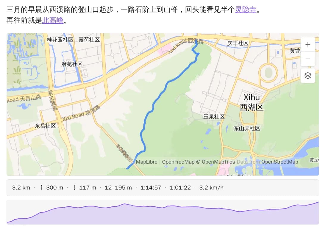 Advanced Maps screenshot