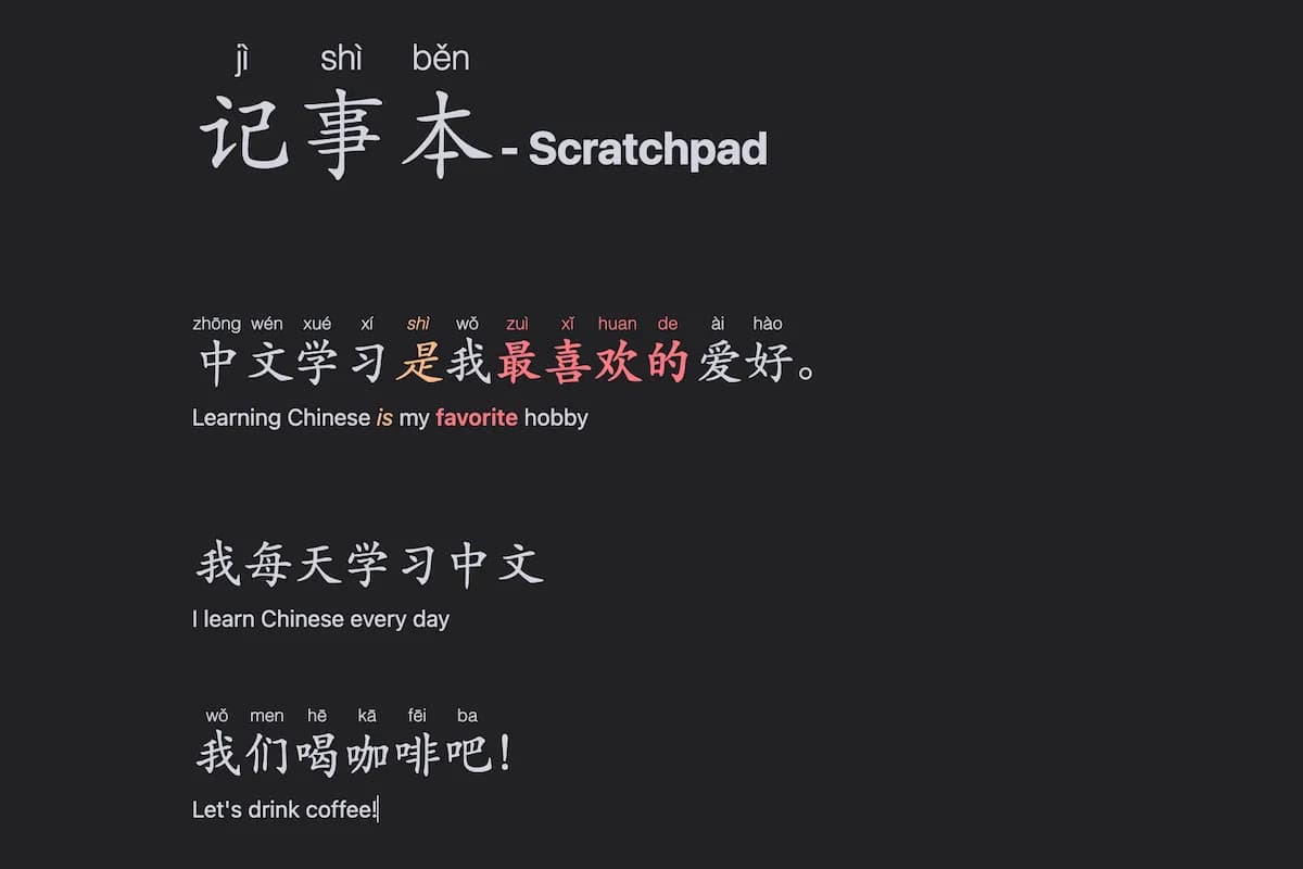 Big Characters screenshot