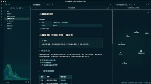 Shiqing Guanlan screenshot