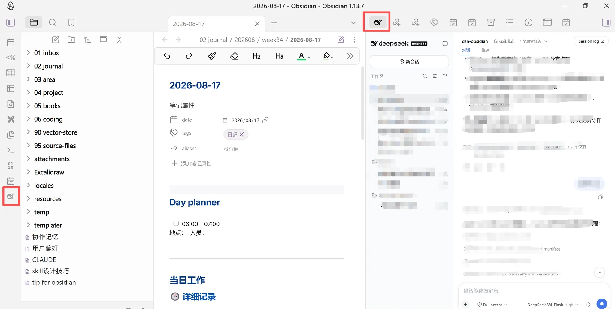 DeepSeek Harness screenshot