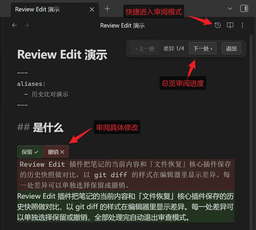 Review Edit screenshot