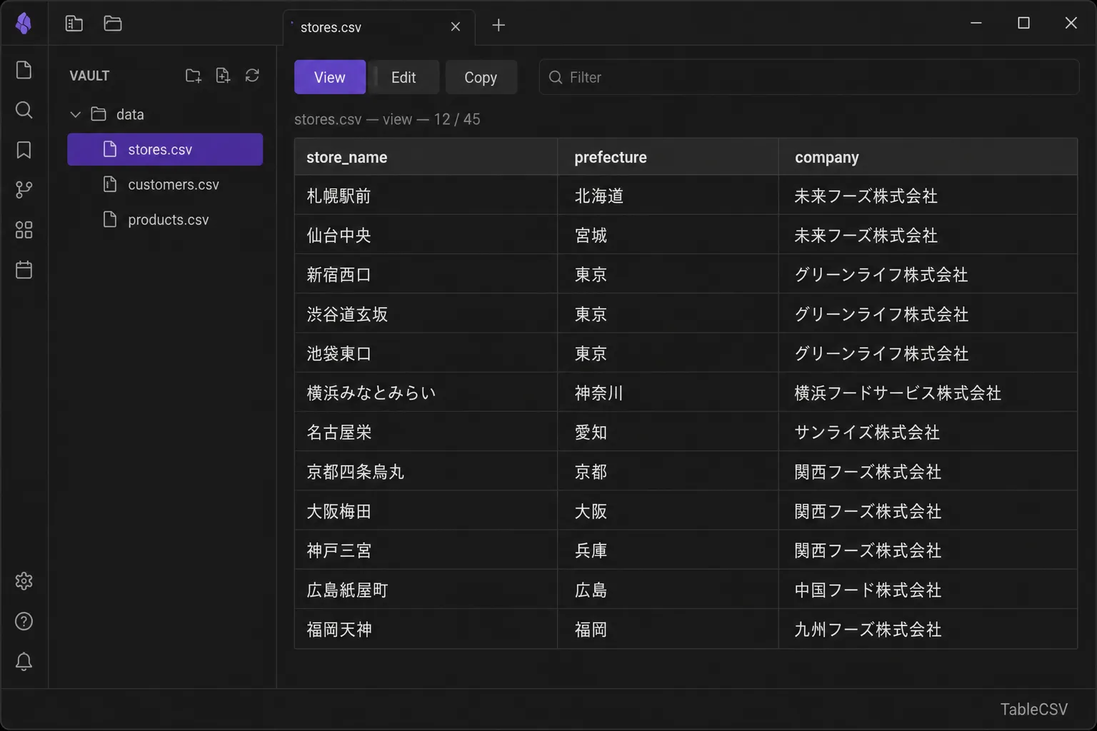 TableCSV screenshot