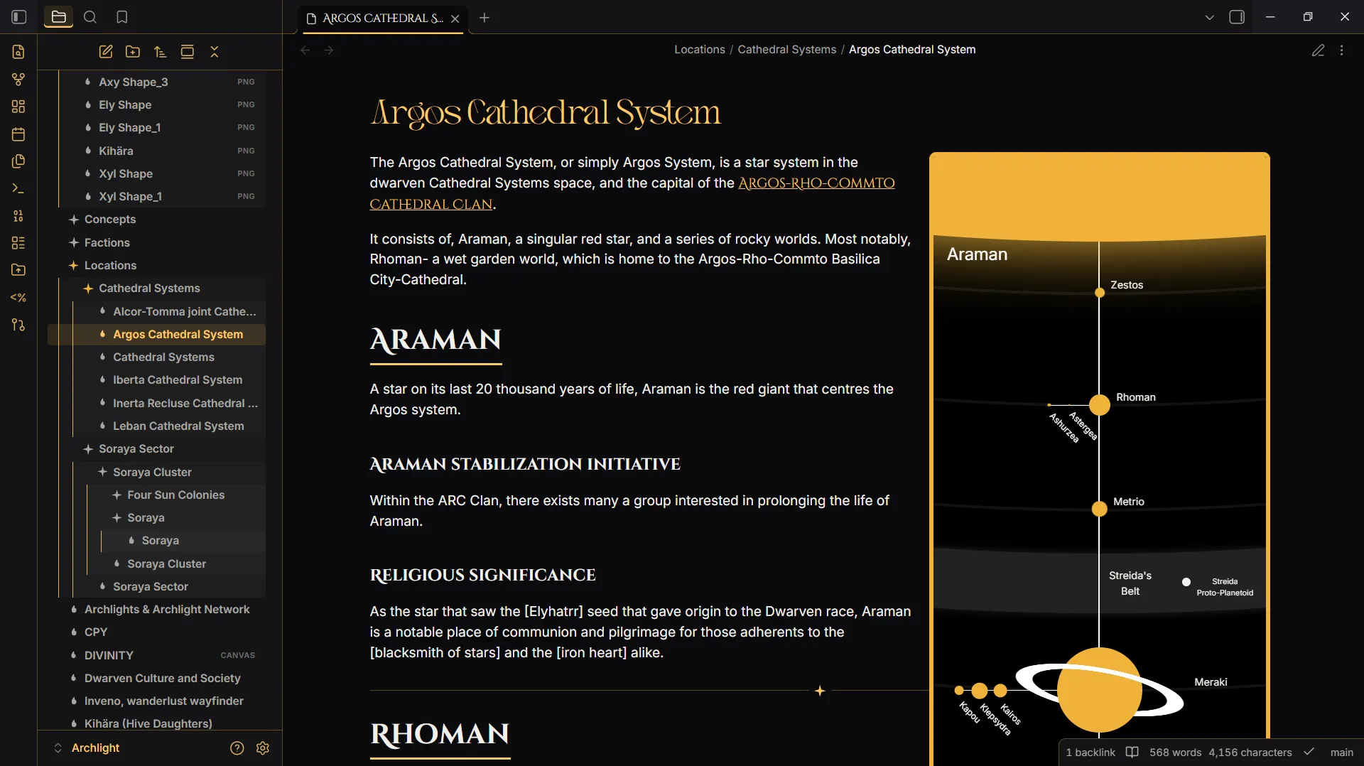Xyls Starmap screenshot