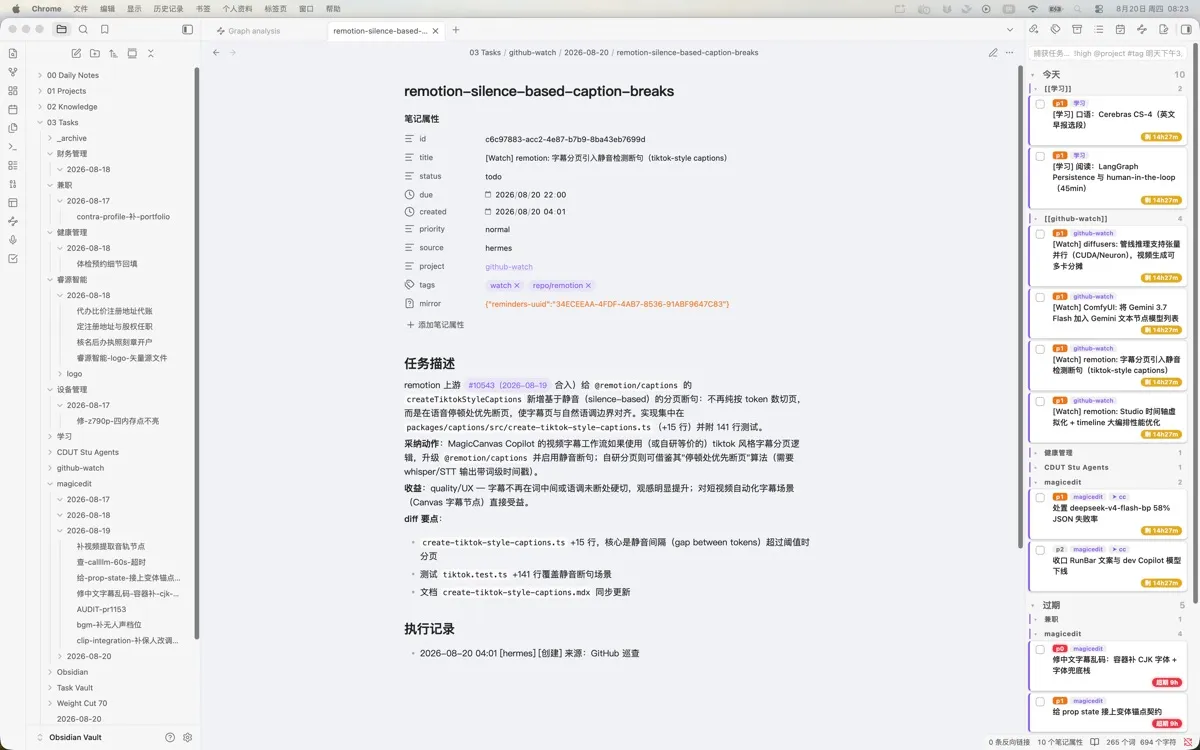 Task Vault screenshot