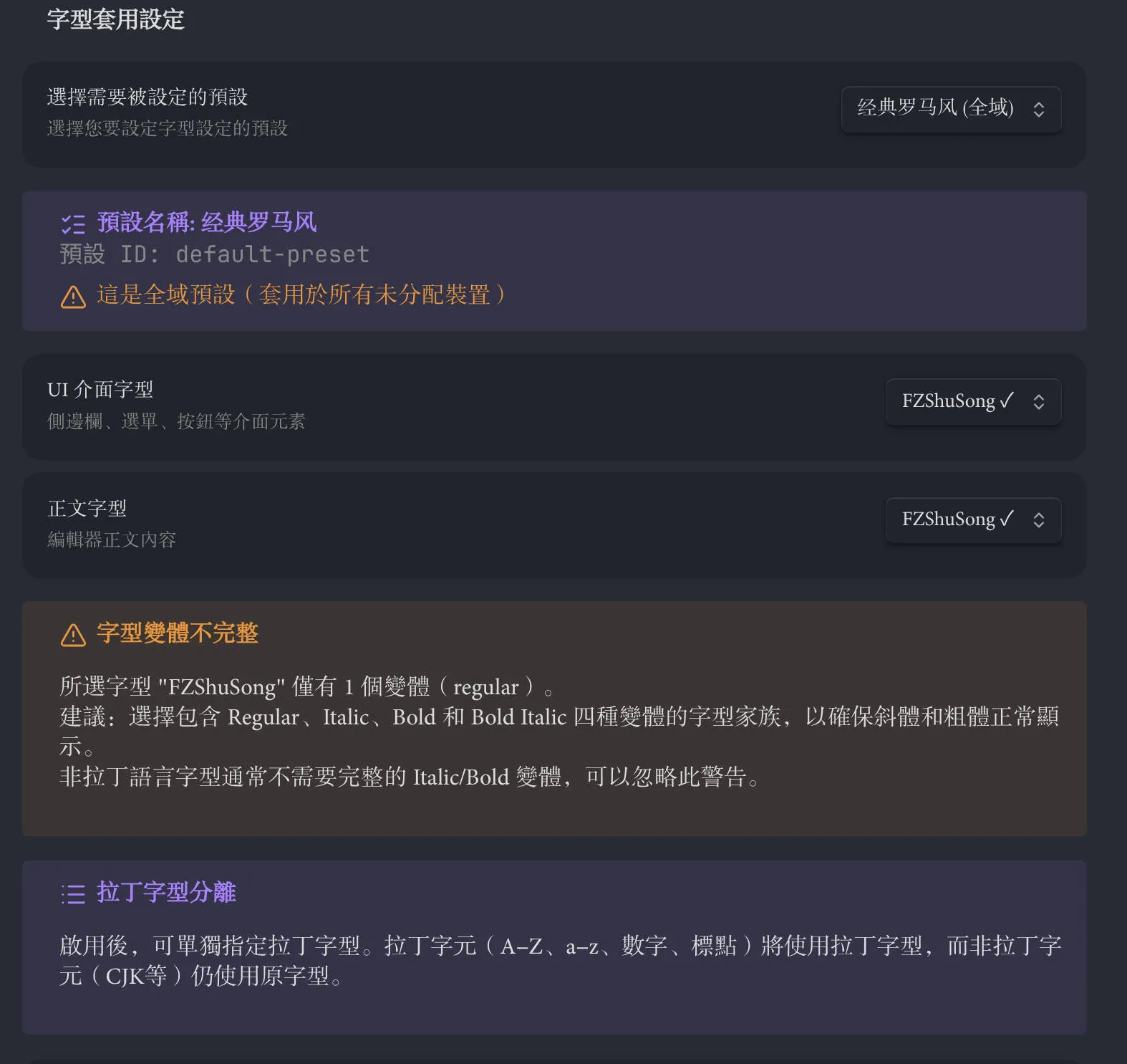 Local Font Loader screenshot