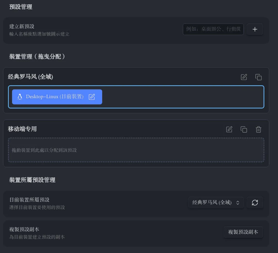 Local Font Loader screenshot