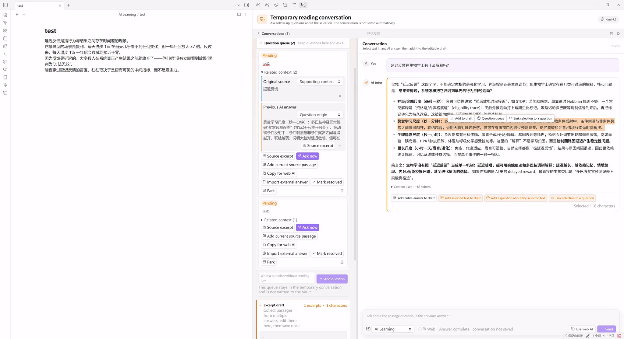 AI Reading Companion screenshot