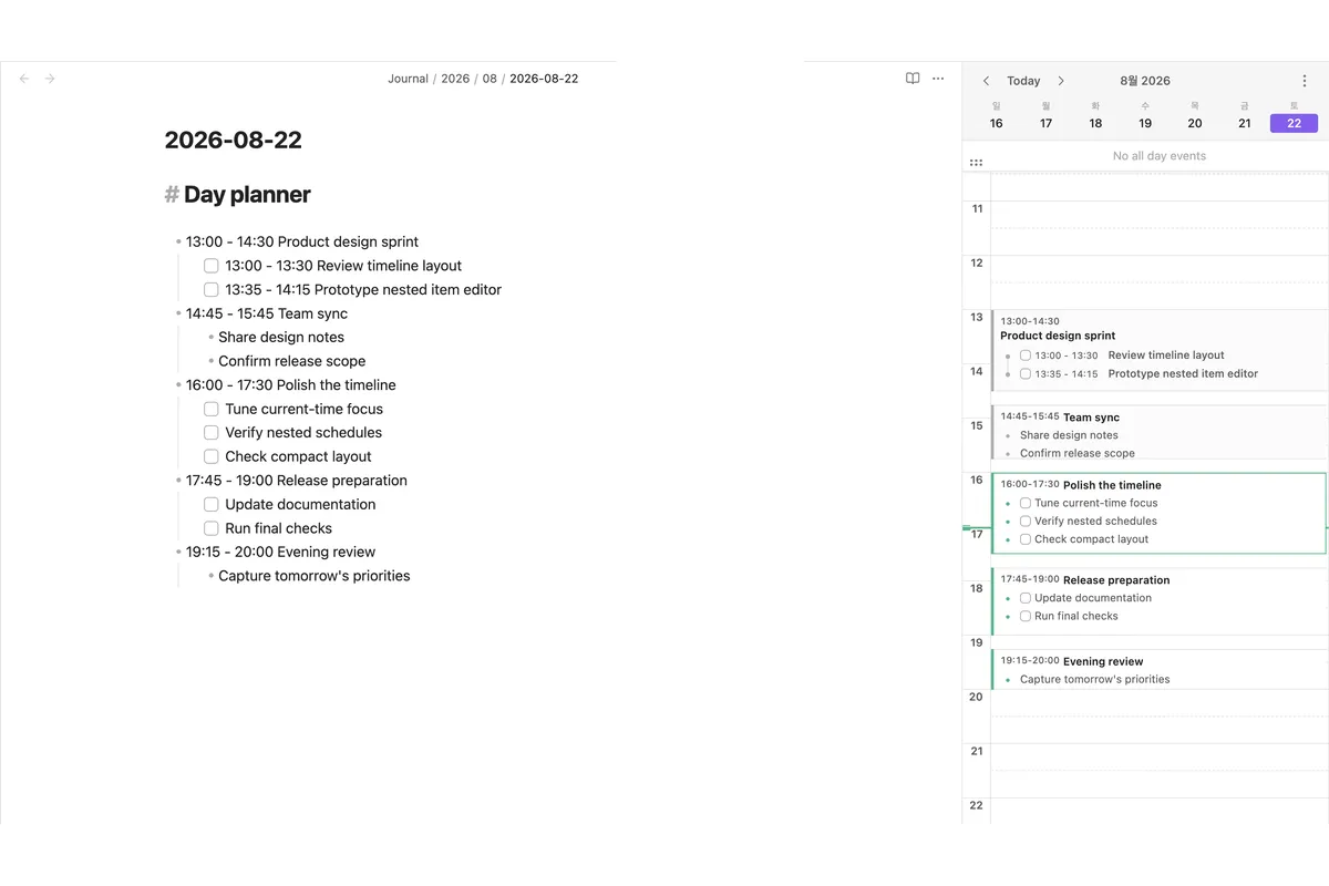 Day Planner Enhanced screenshot