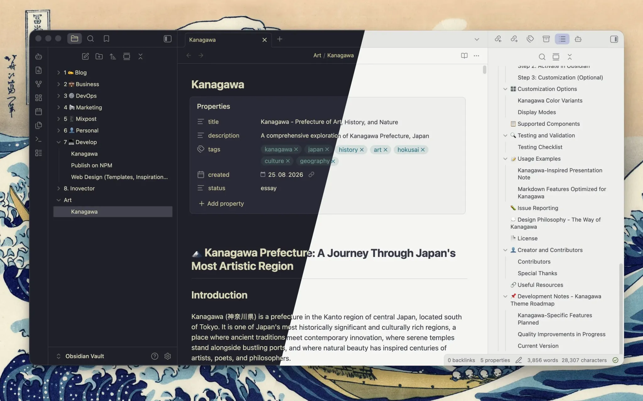 Kanagawa Tide screenshot