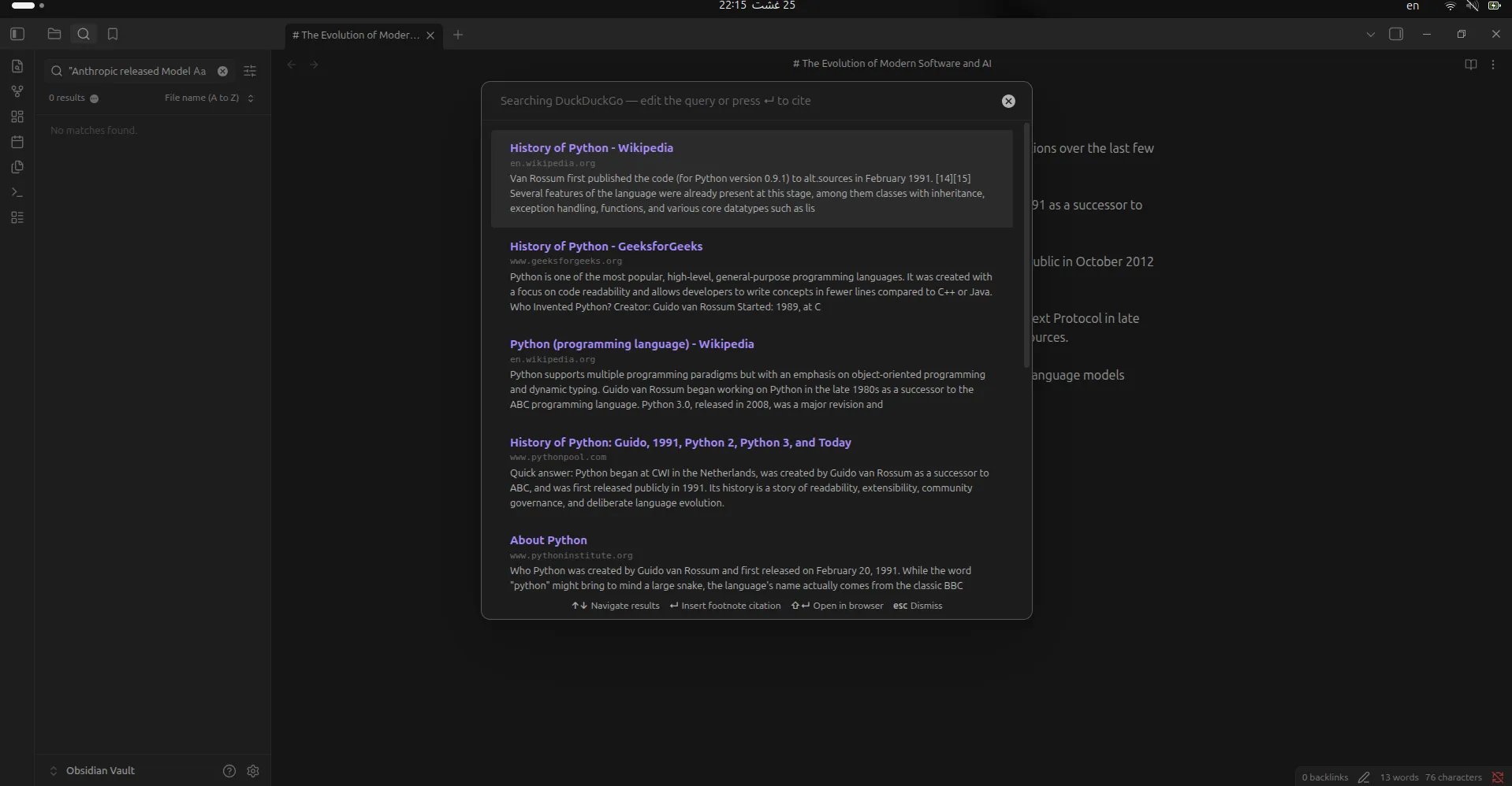 QuickCite screenshot