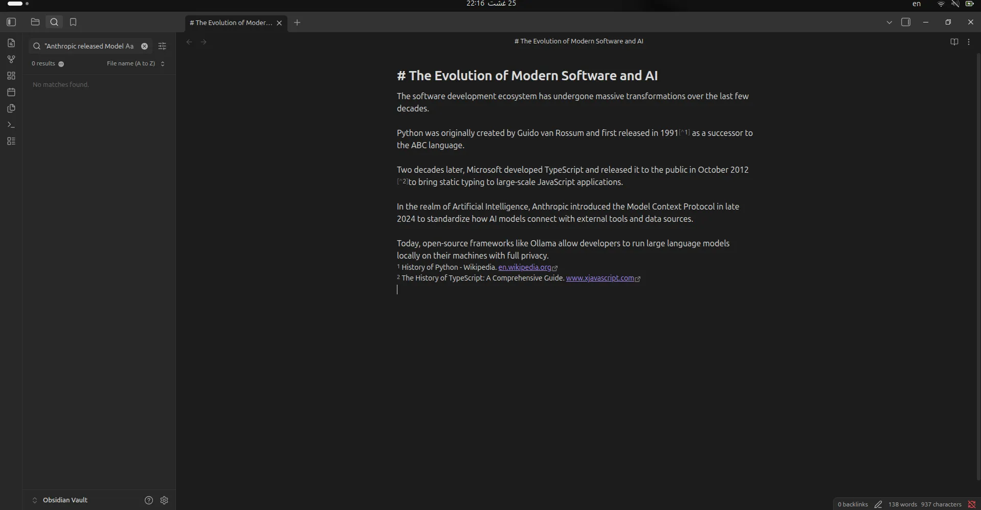 QuickCite screenshot