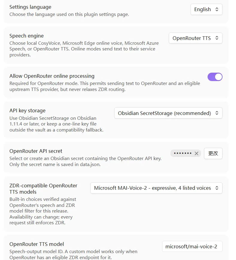 Note and PDF Voice Reader screenshot