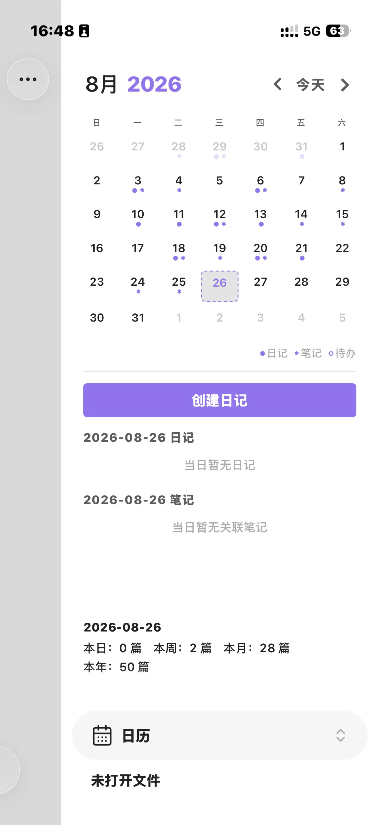 Calendar Panel screenshot