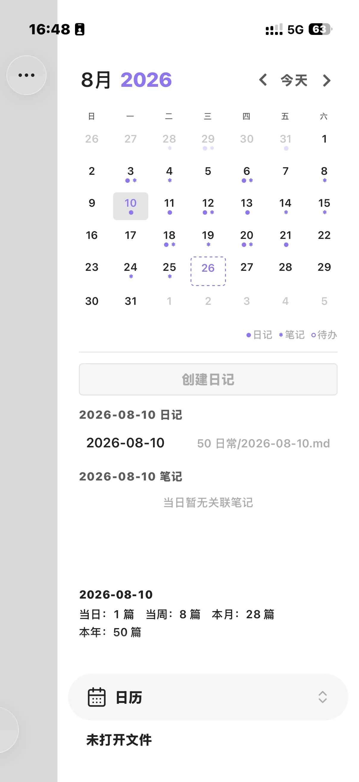 Calendar Panel screenshot