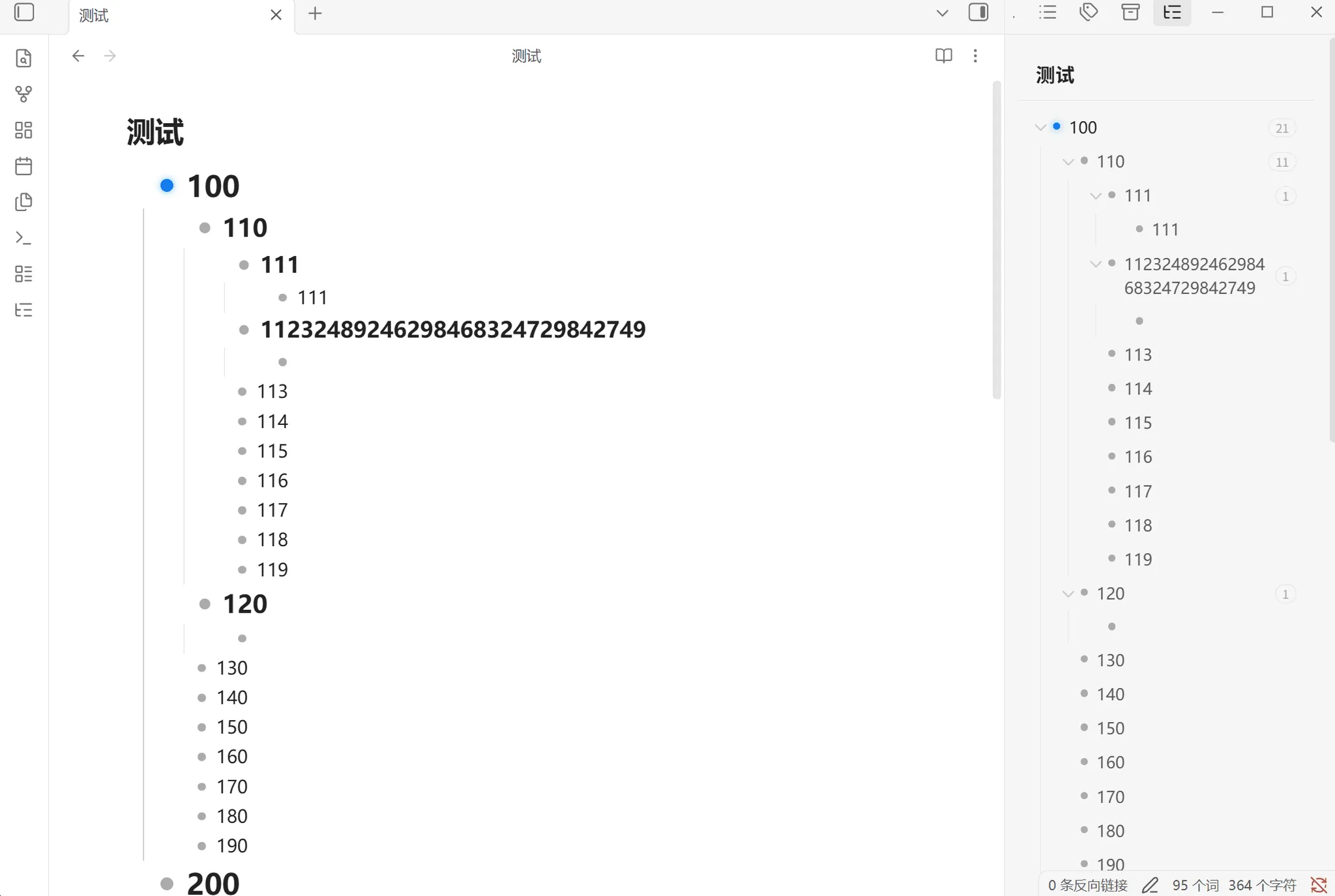 Bullet List Outline screenshot
