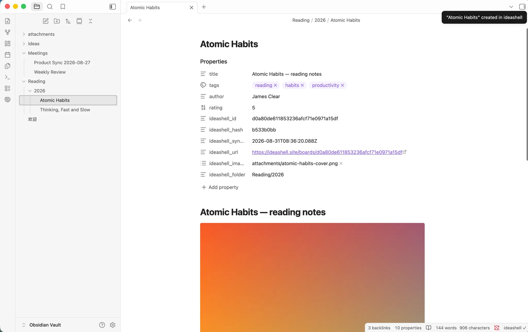 ideashell screenshot