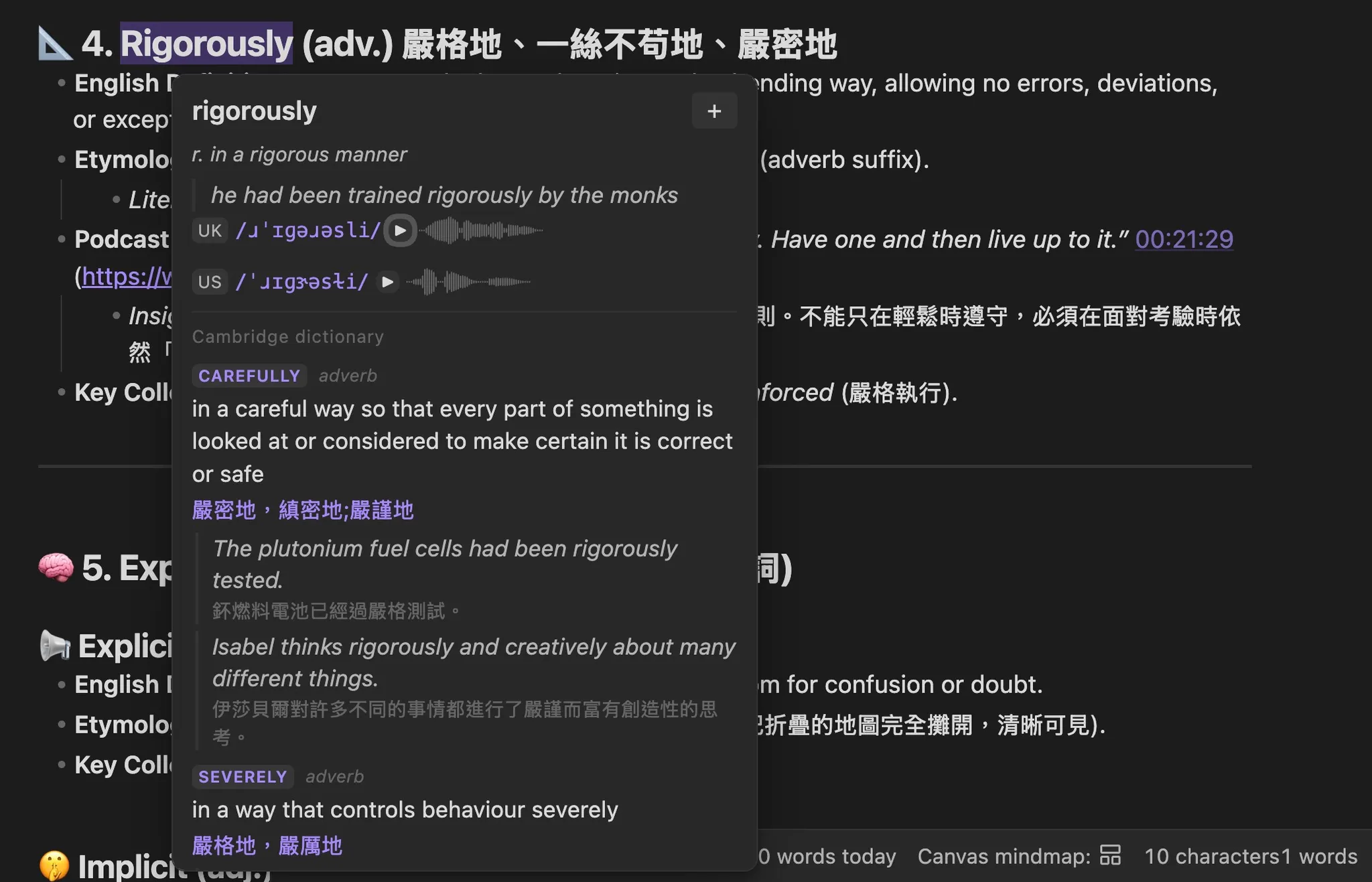 WordFolio screenshot