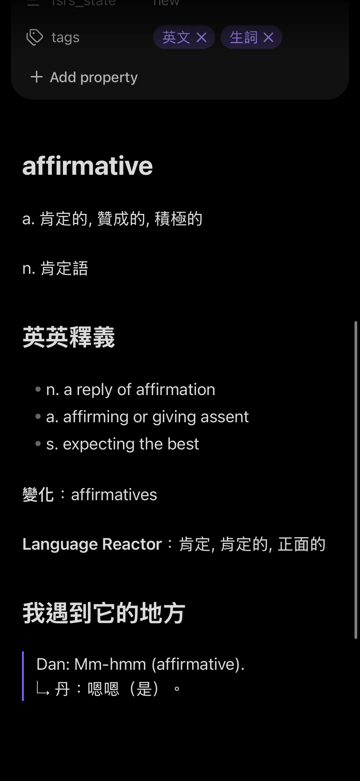 WordFolio screenshot