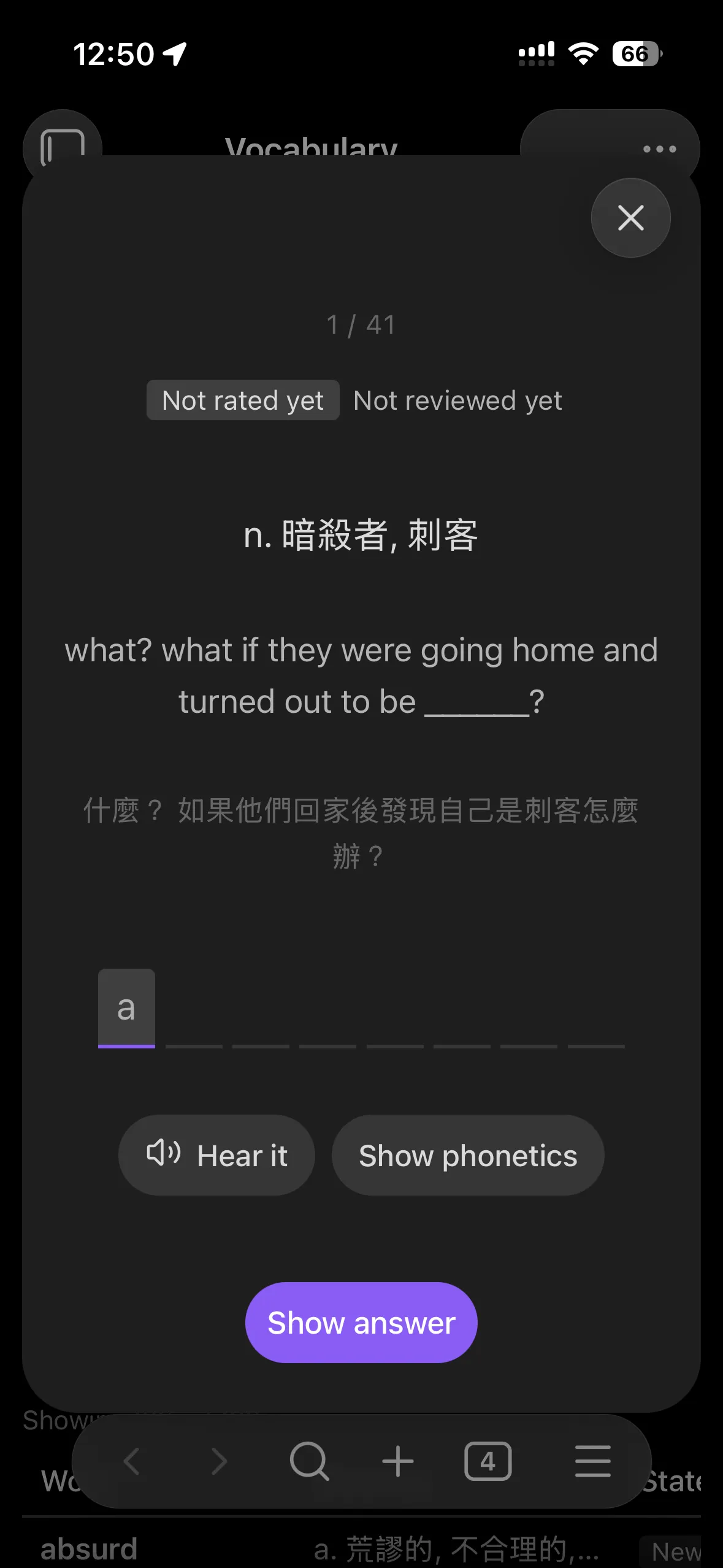 WordFolio screenshot