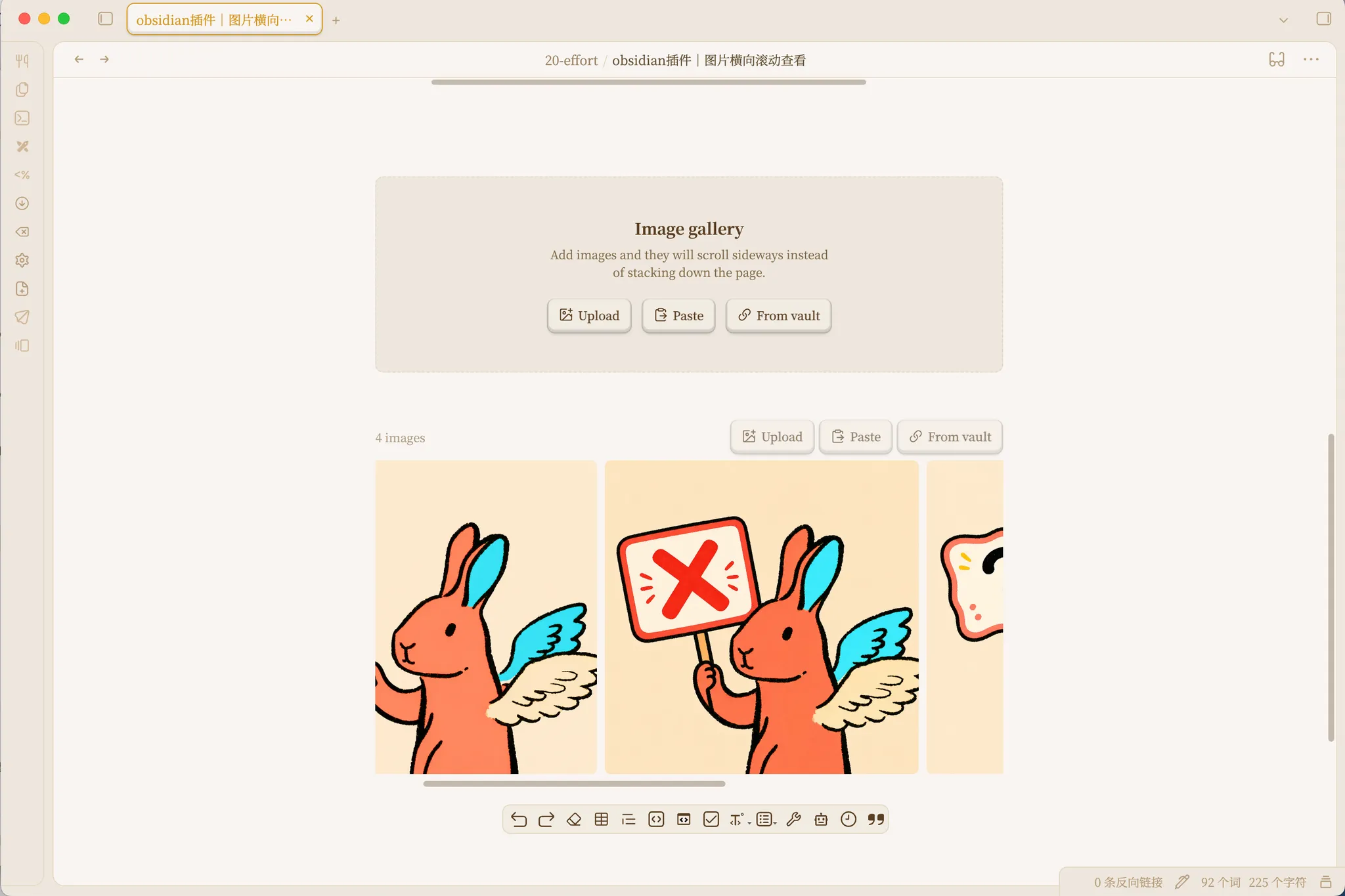 Image Scroll Gallery screenshot