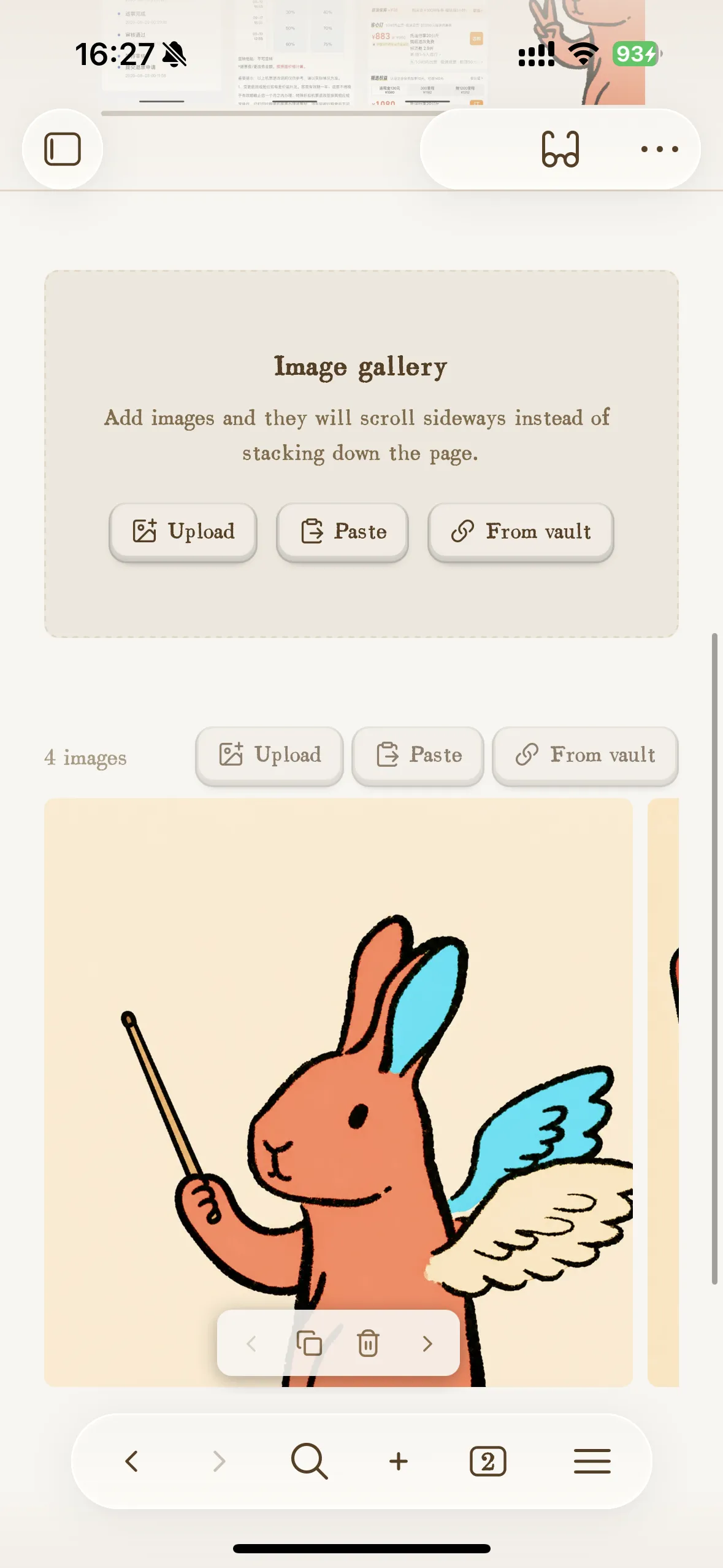 Image Scroll Gallery screenshot