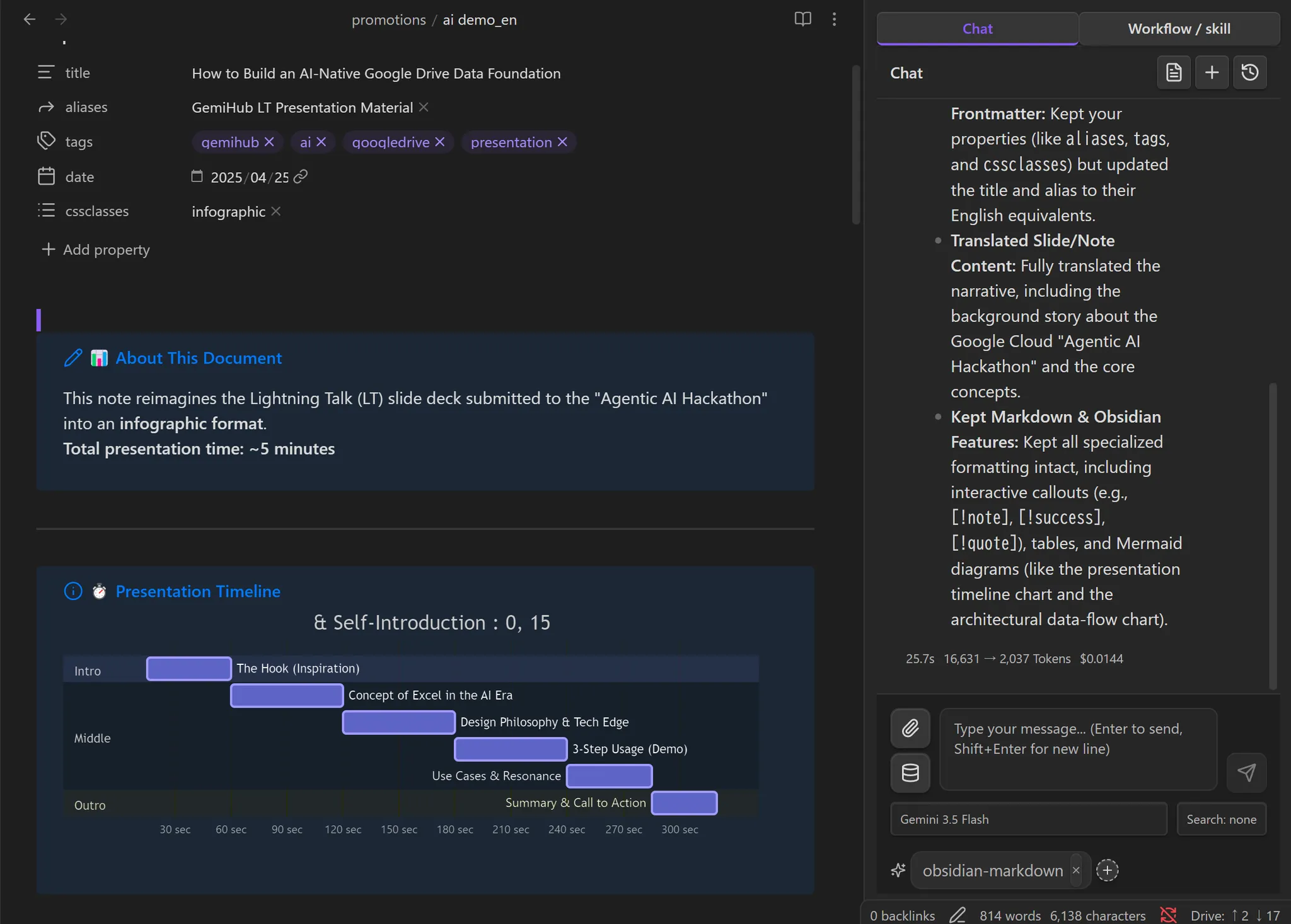 Gemini Helper screenshot