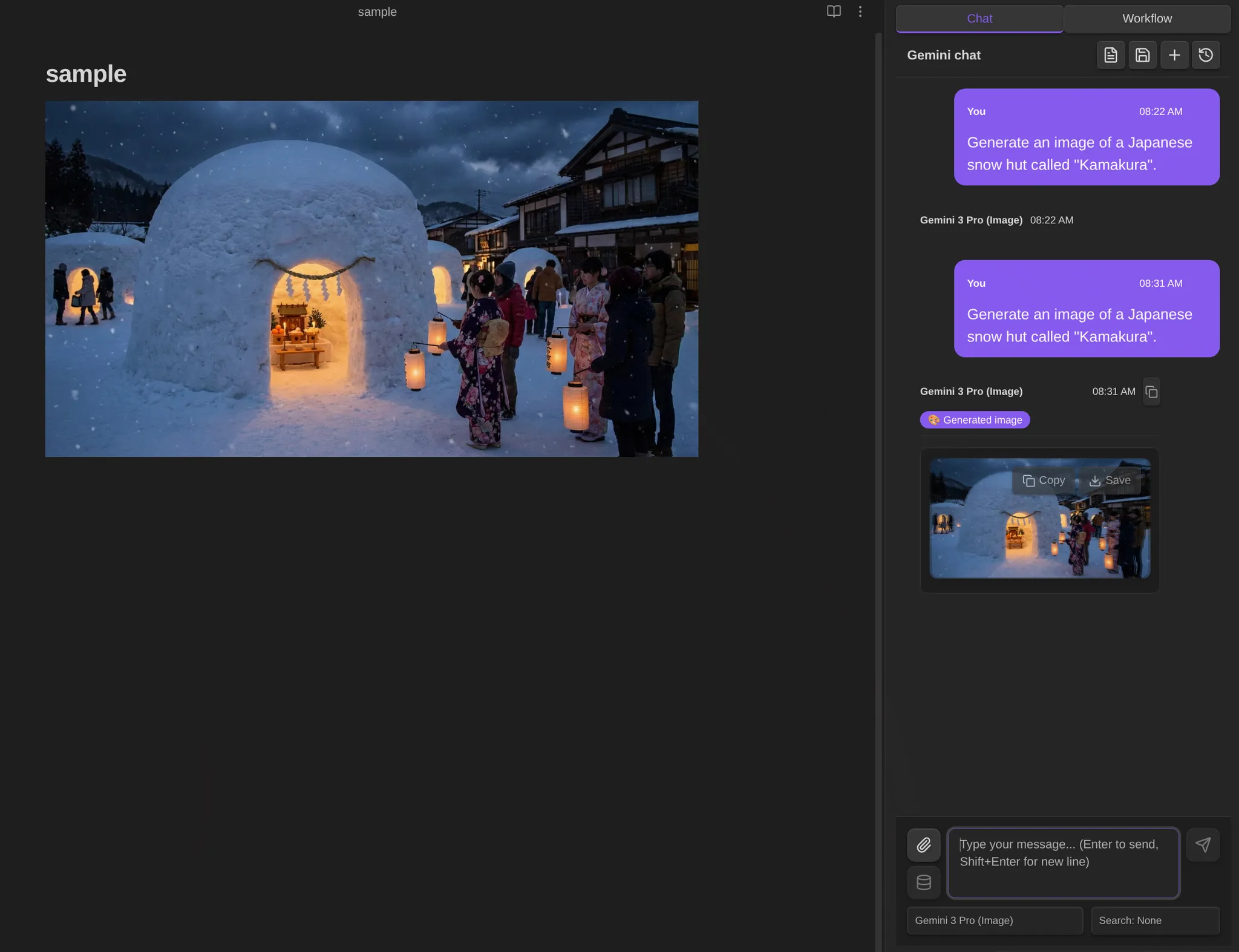 Gemini Helper screenshot