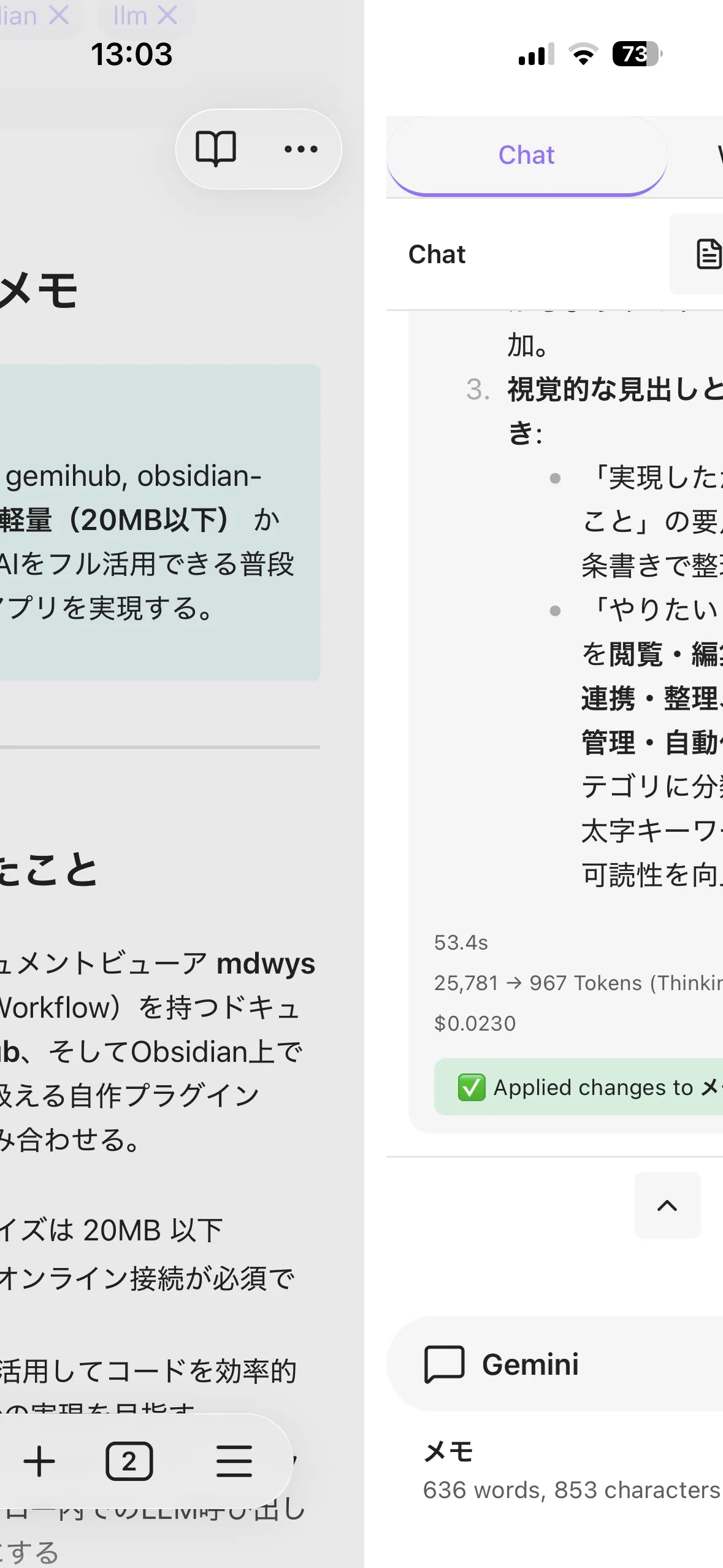 Gemini Helper screenshot