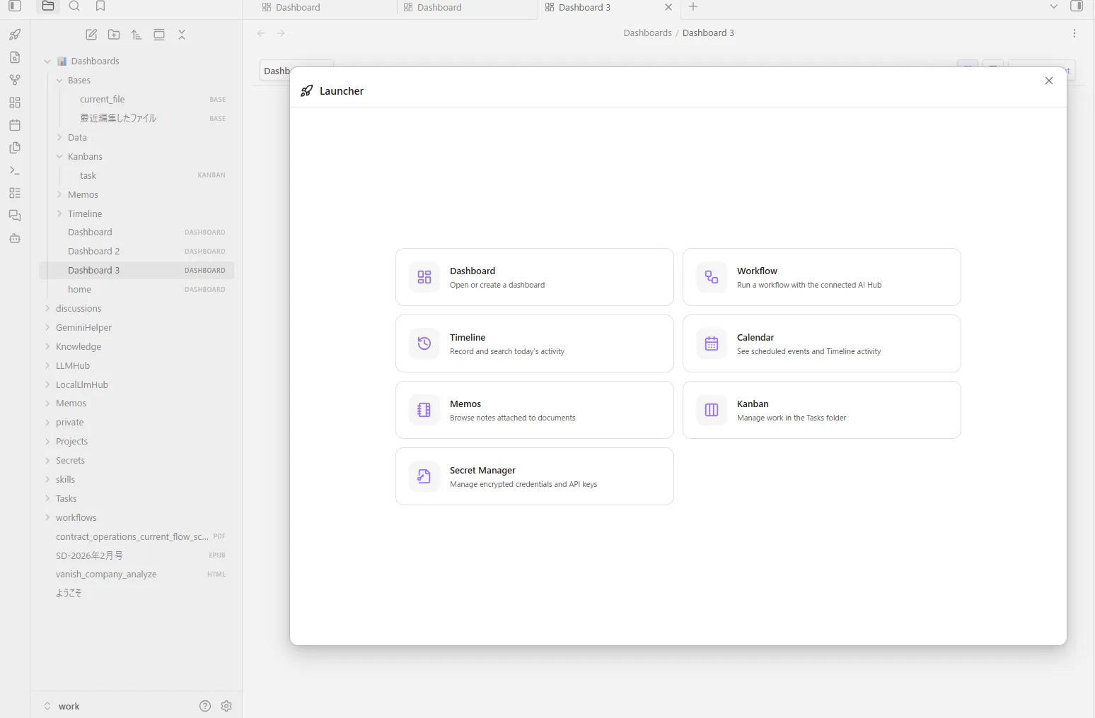 Dashboard Hub screenshot