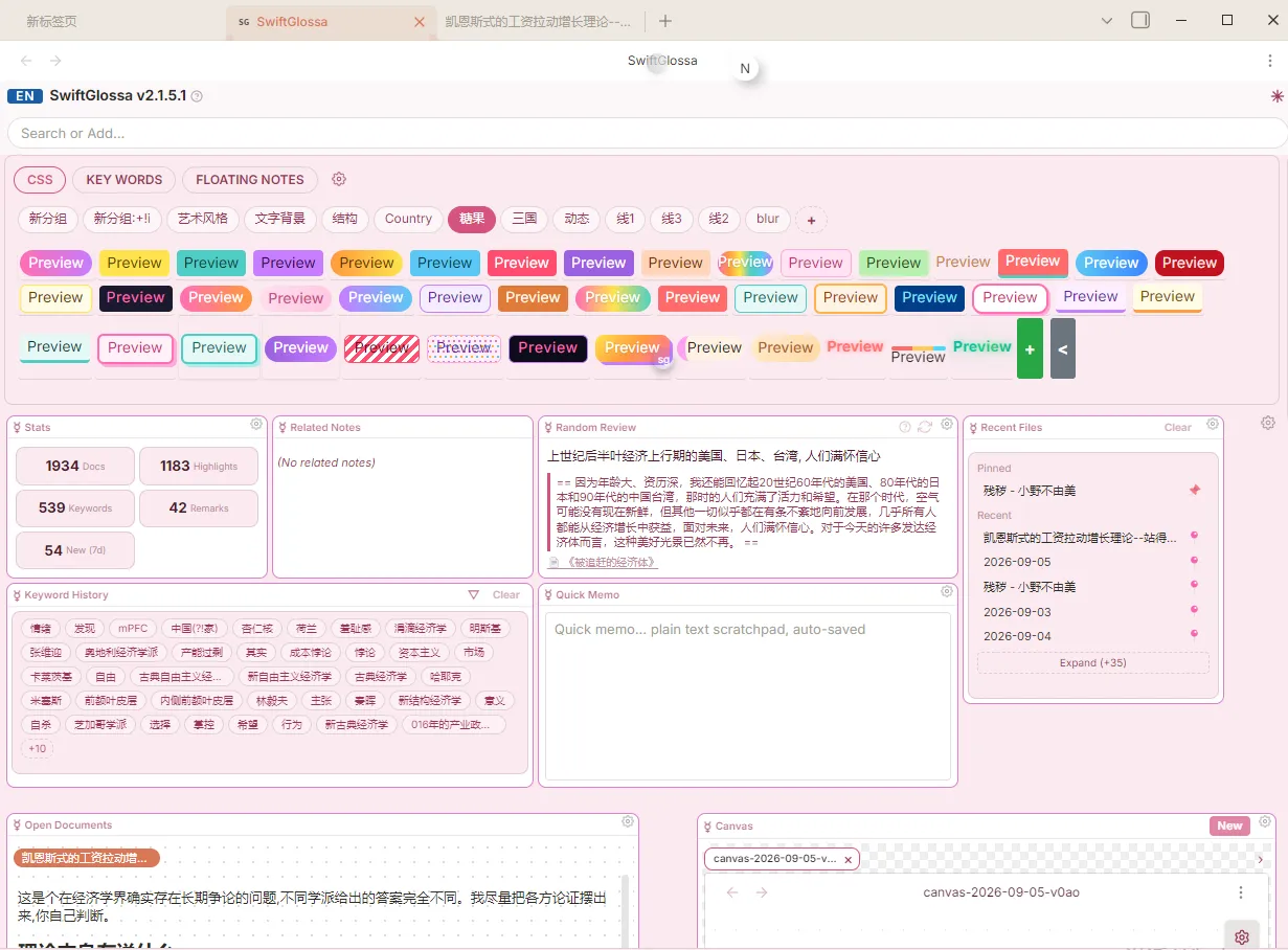 SwiftGlossa screenshot