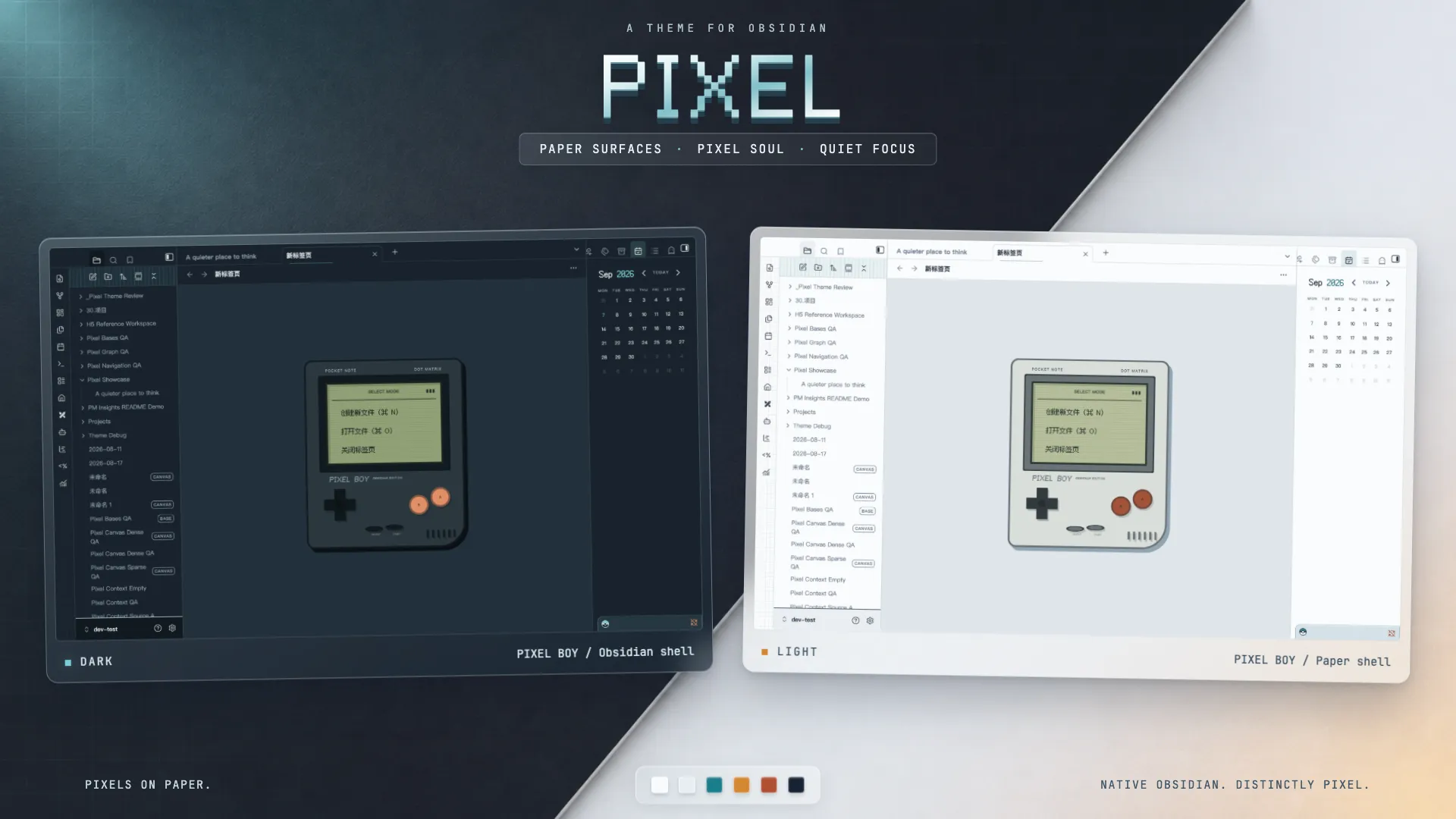 Pixel screenshot