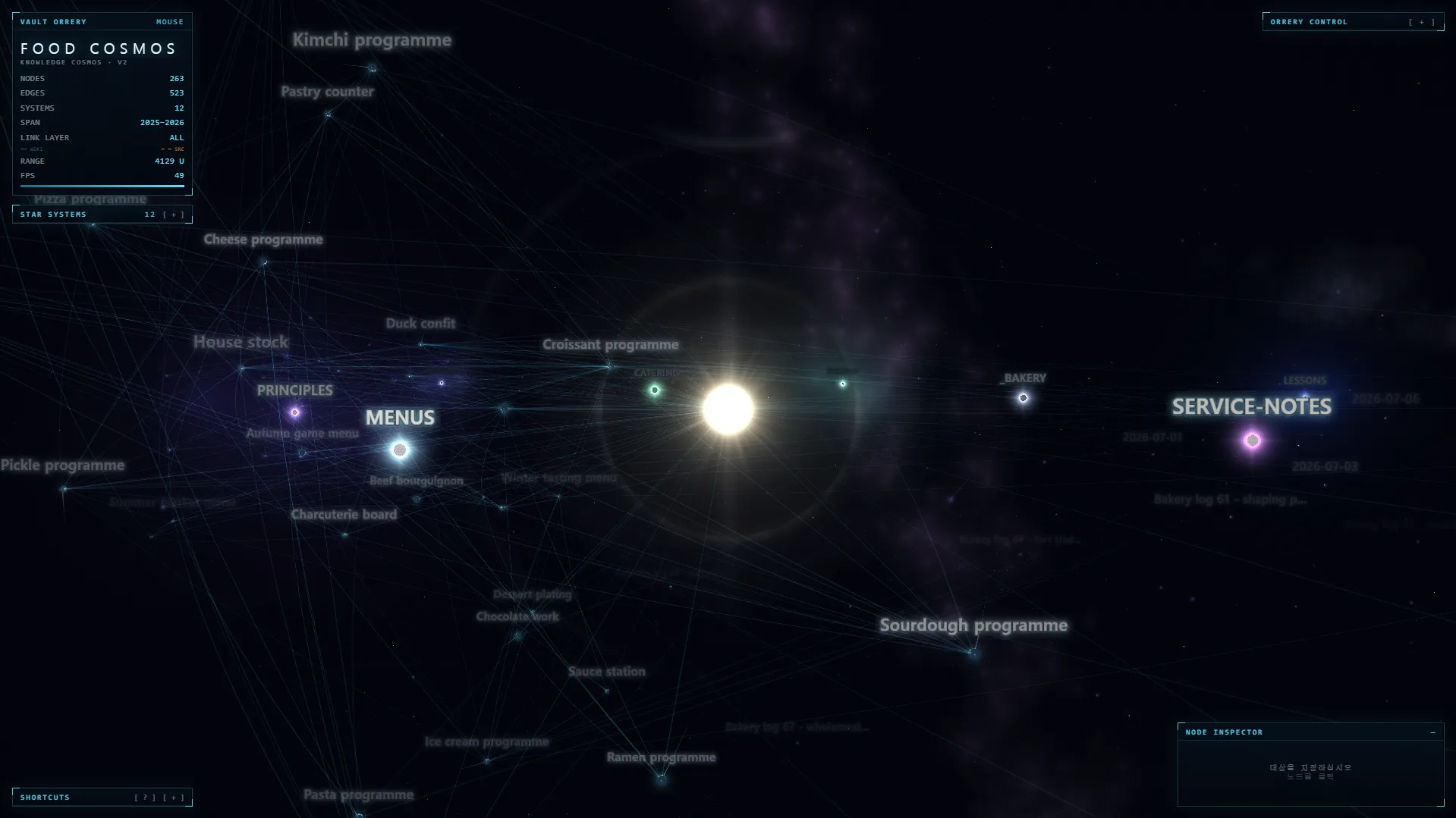 Vault Orrery screenshot