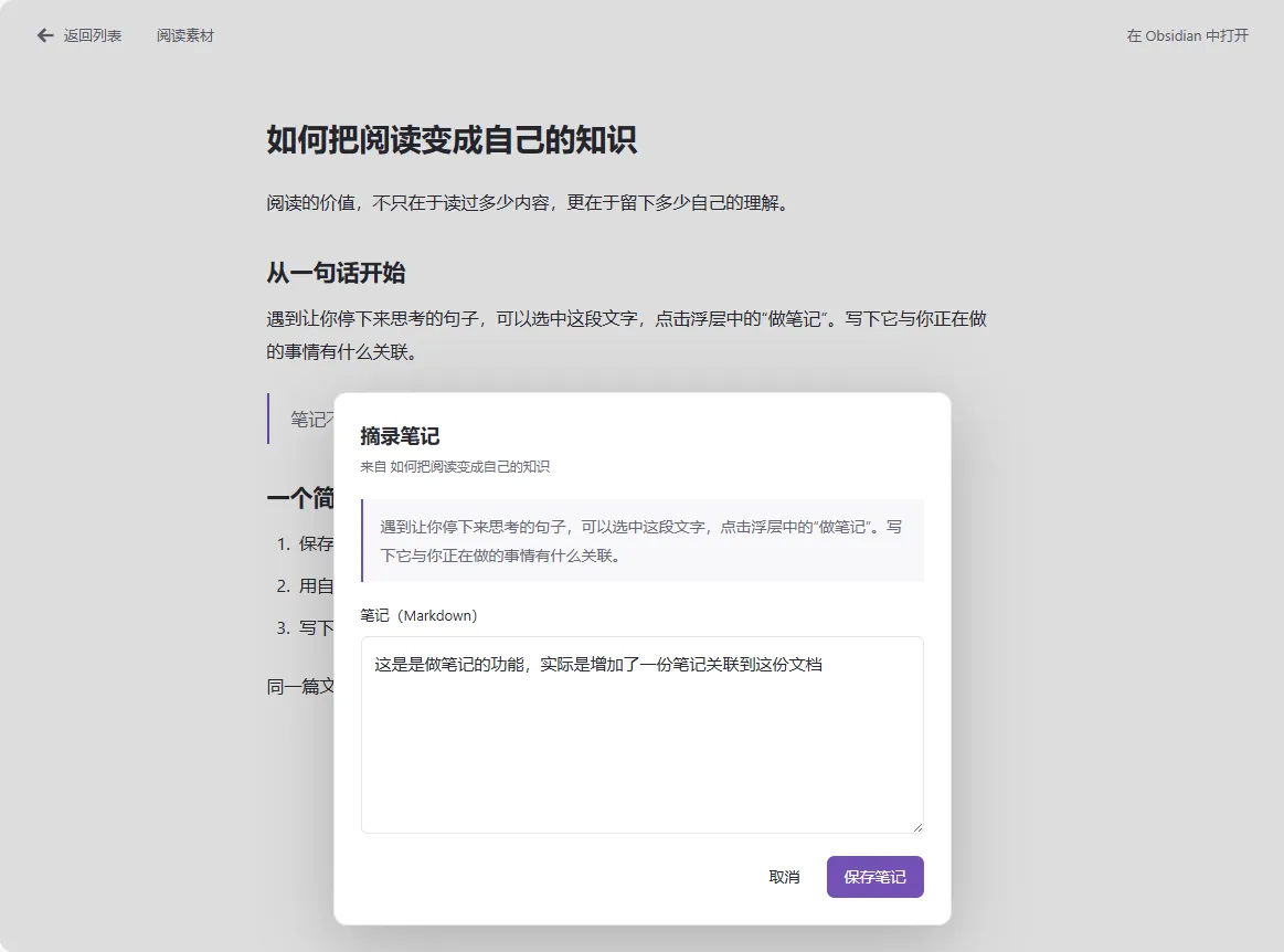 Deer Notes screenshot