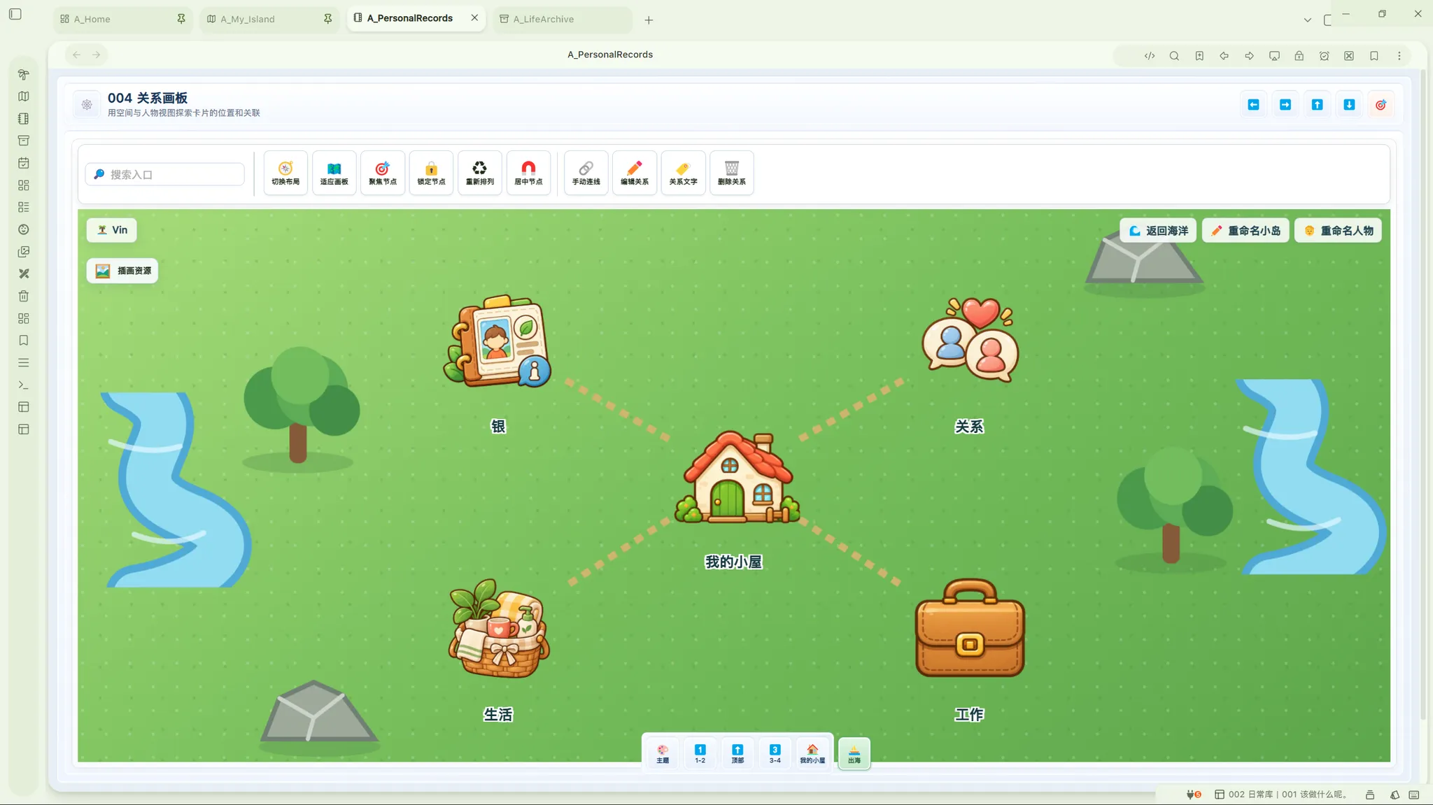 A-Personal-Records screenshot