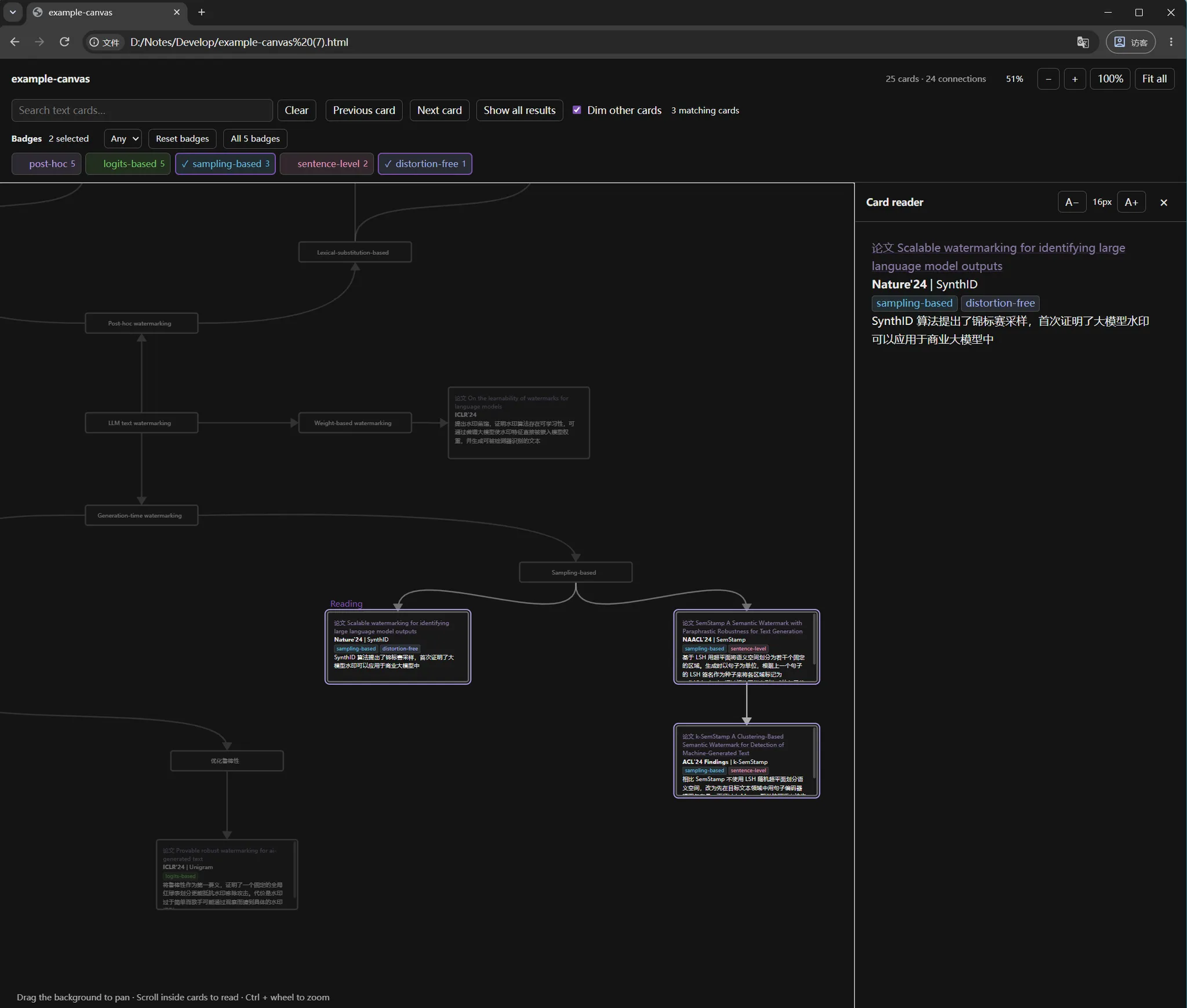 Simple Canvas Exporter screenshot