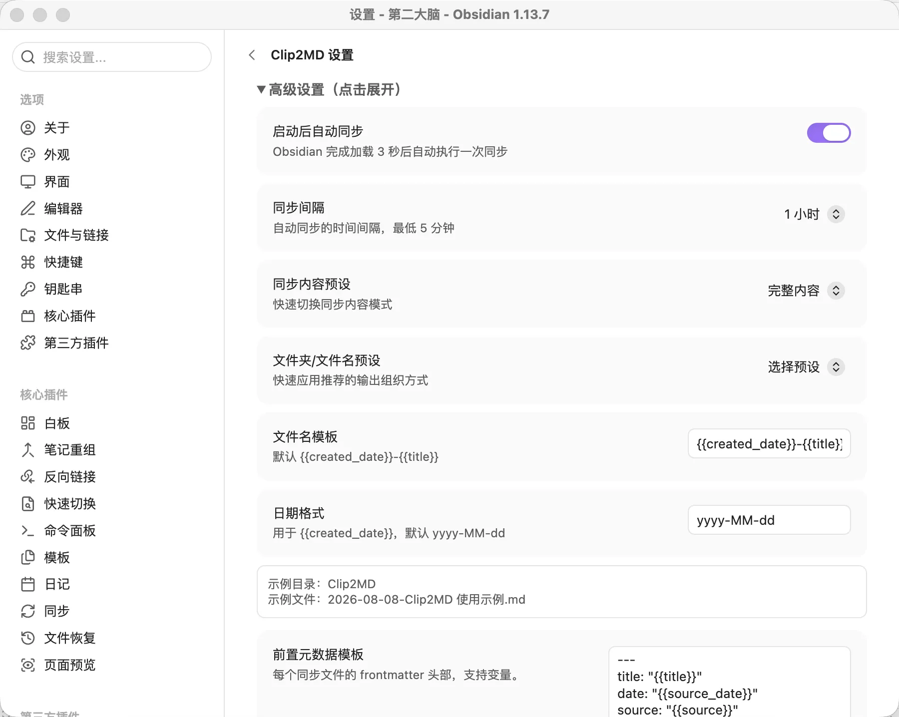Clip2MD screenshot