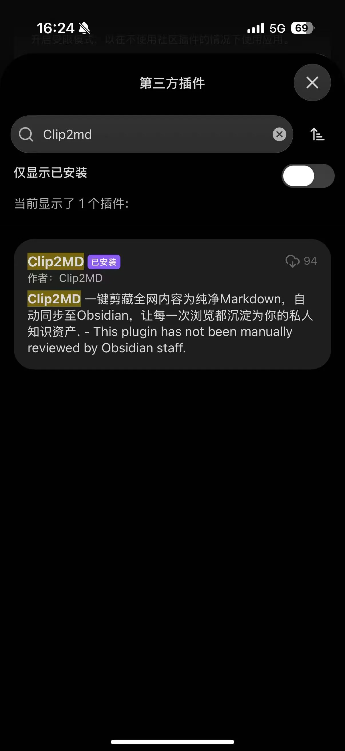 Clip2MD screenshot